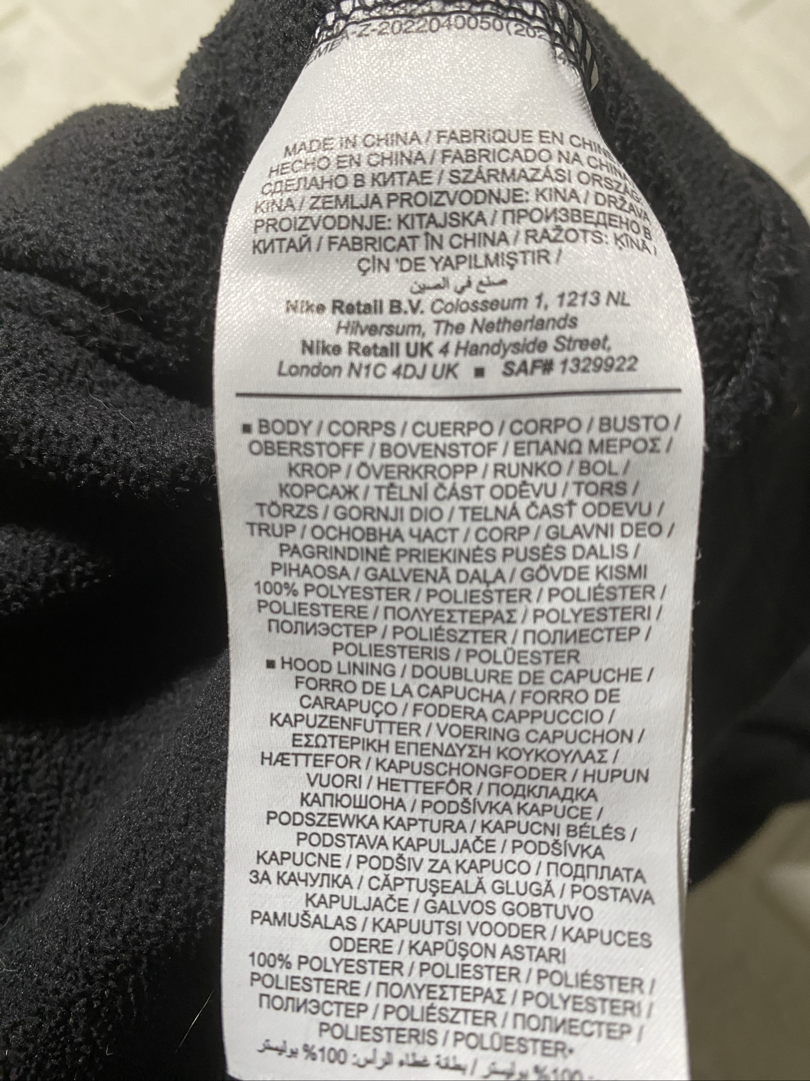 Air Jordan Black Fleece Hoodie Large Soft Texture image 9