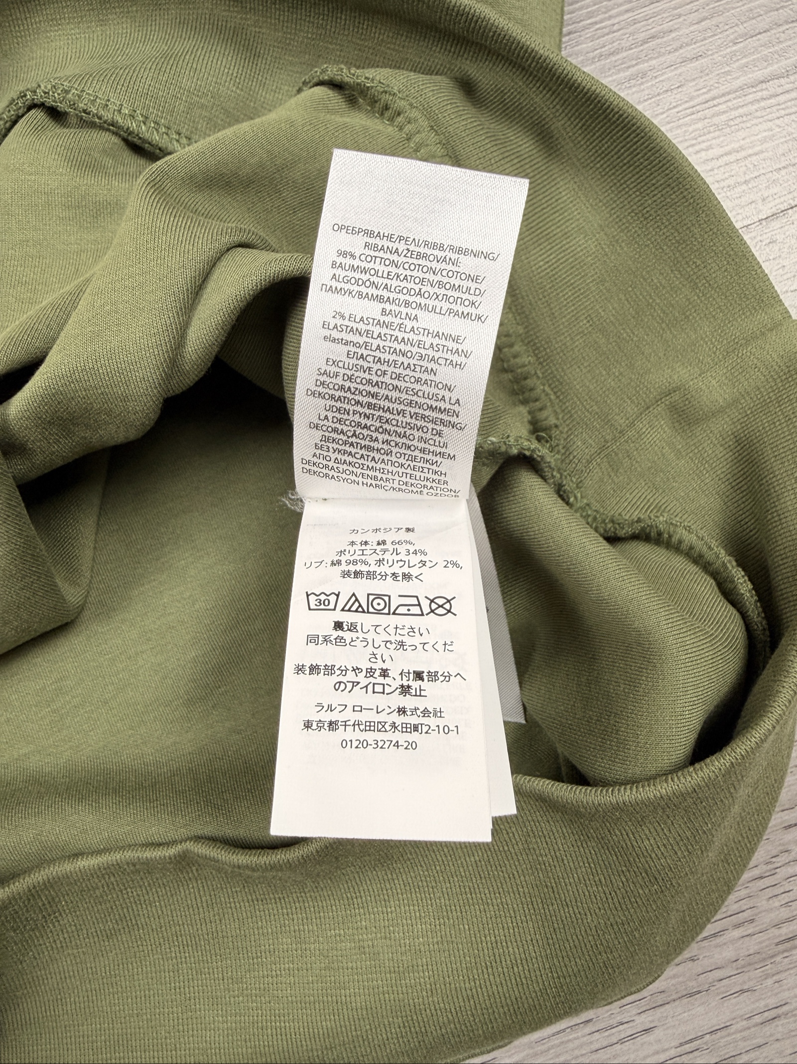 Polo Ralph Lauren Green Cotton Blend Sweatshirt Large Men's(1407) image 8