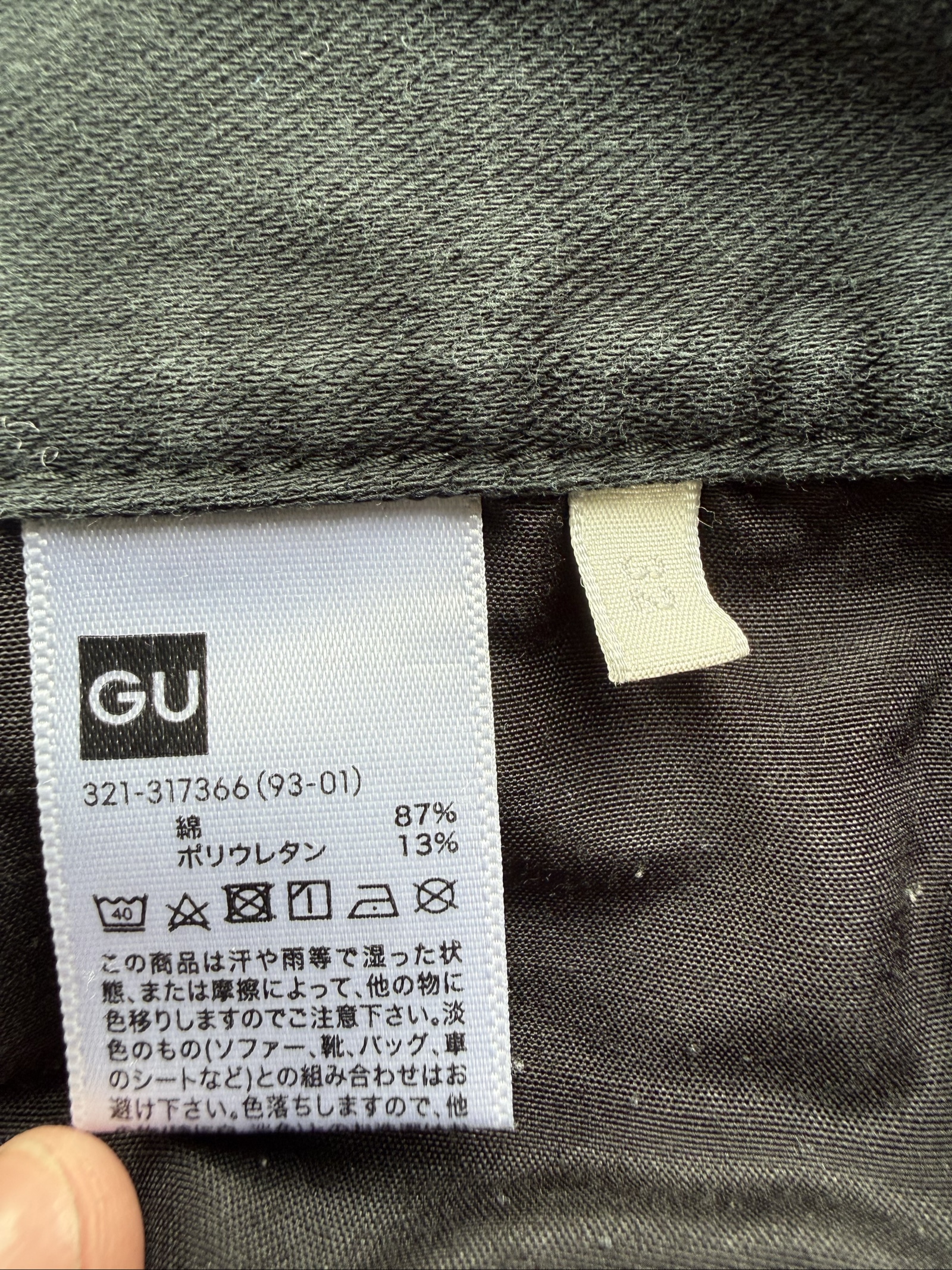 Gu green Stretch Skinny Jeans UK 8 Classic Denim Cotton Blend image 5