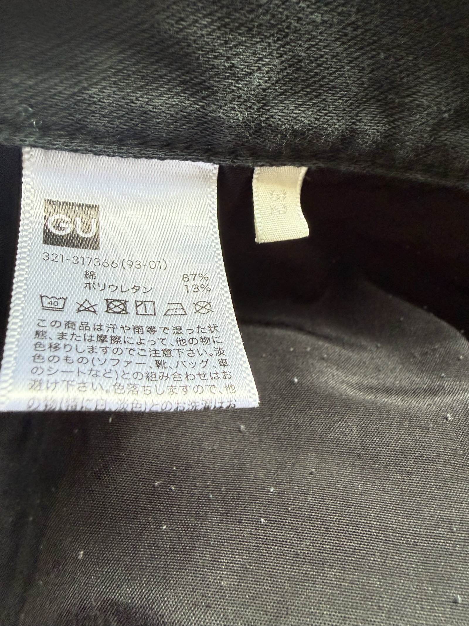 Gu green Stretch Skinny Jeans UK 8 Classic Denim Cotton Blend image 6