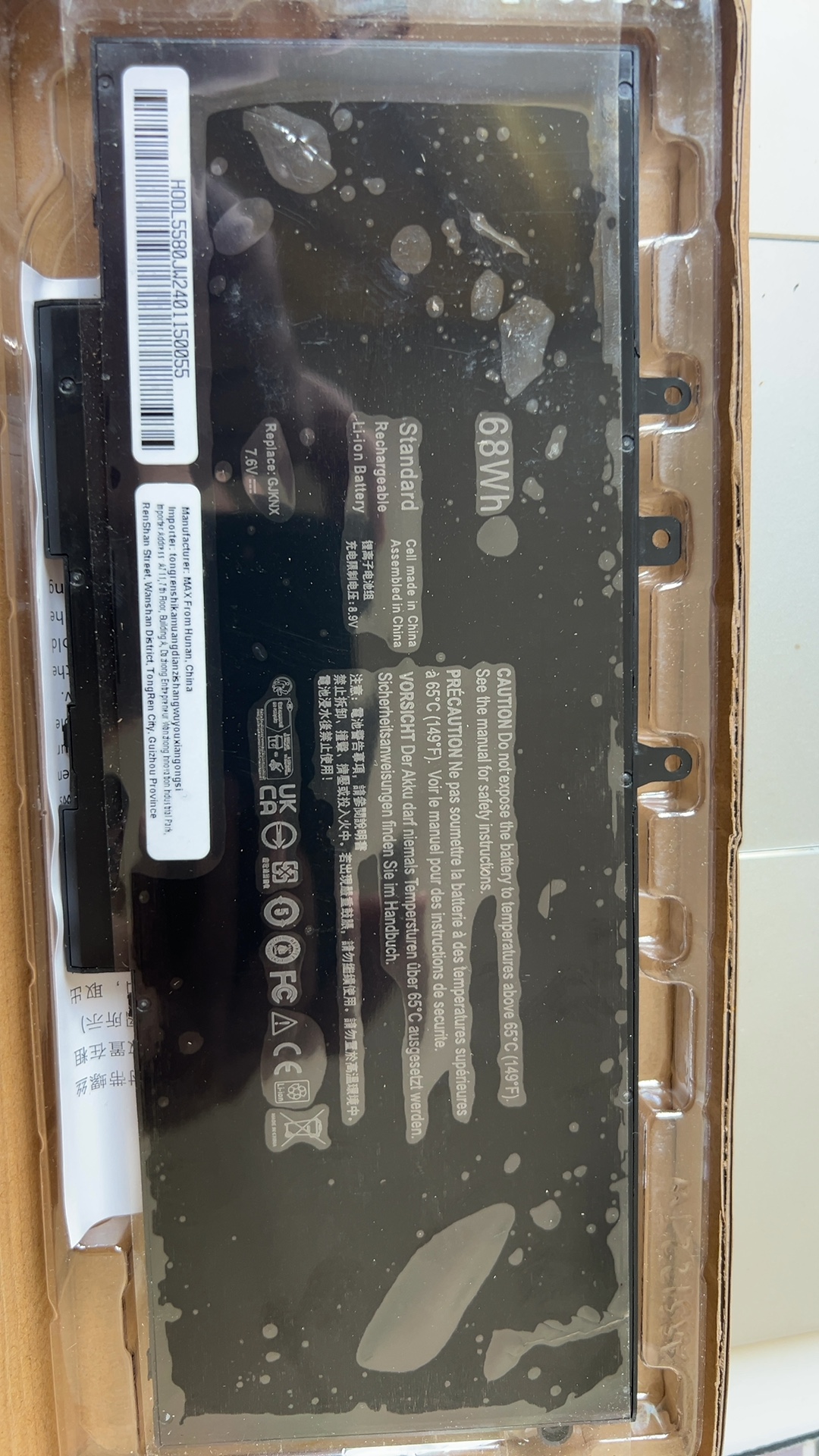 MAX From Hunan Black Laptop Battery 7.6V 68Wh UK-KMA-DL580JW