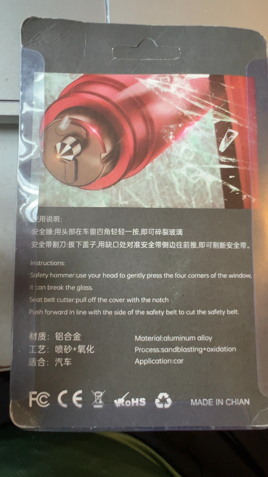 Hello Hammer Red Aluminum Alloy Safety Hammer for Car image 2