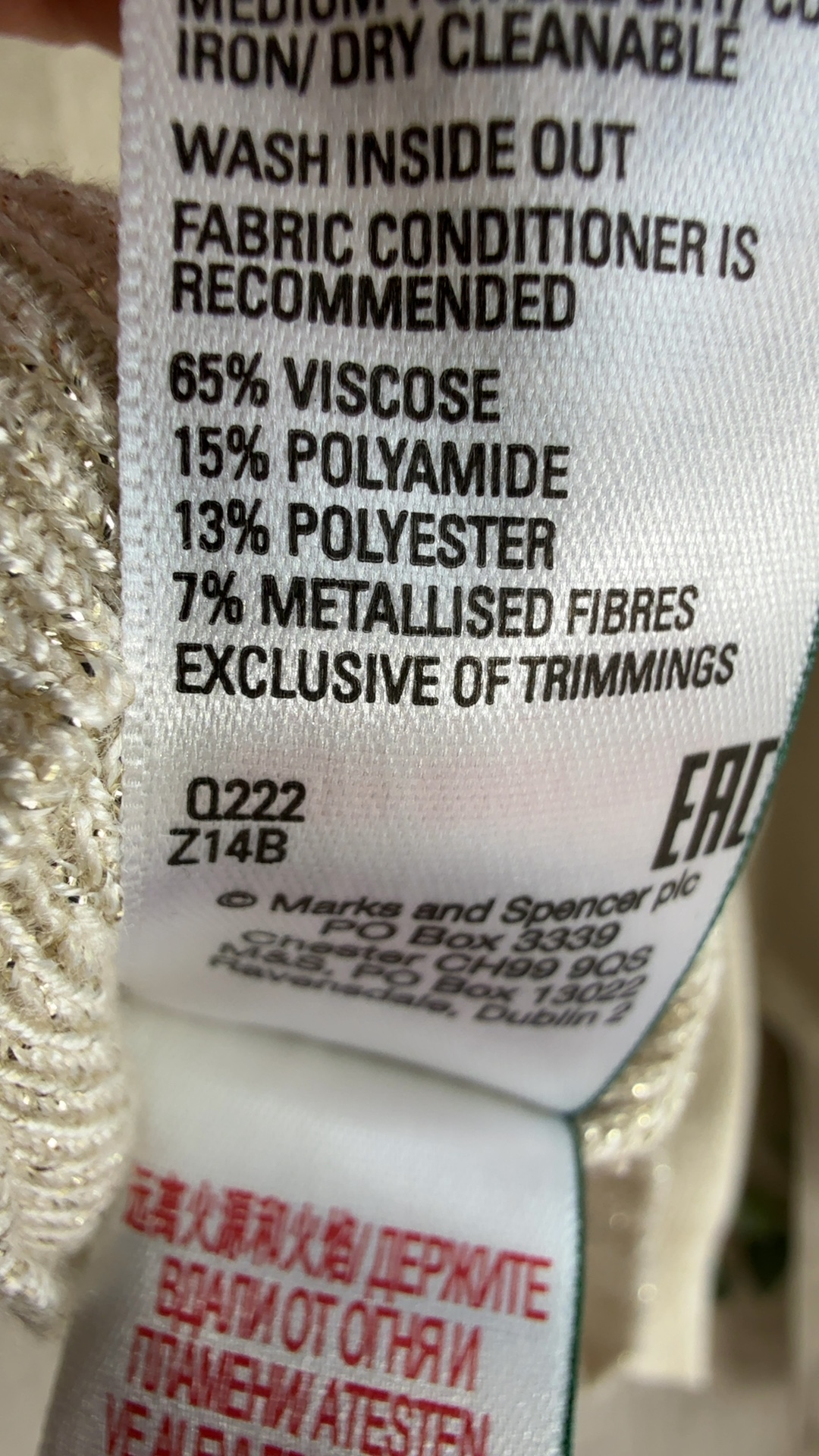 M&S Beige Metallic Knit Sweater UK 18 Elegant Lightweight Pullover