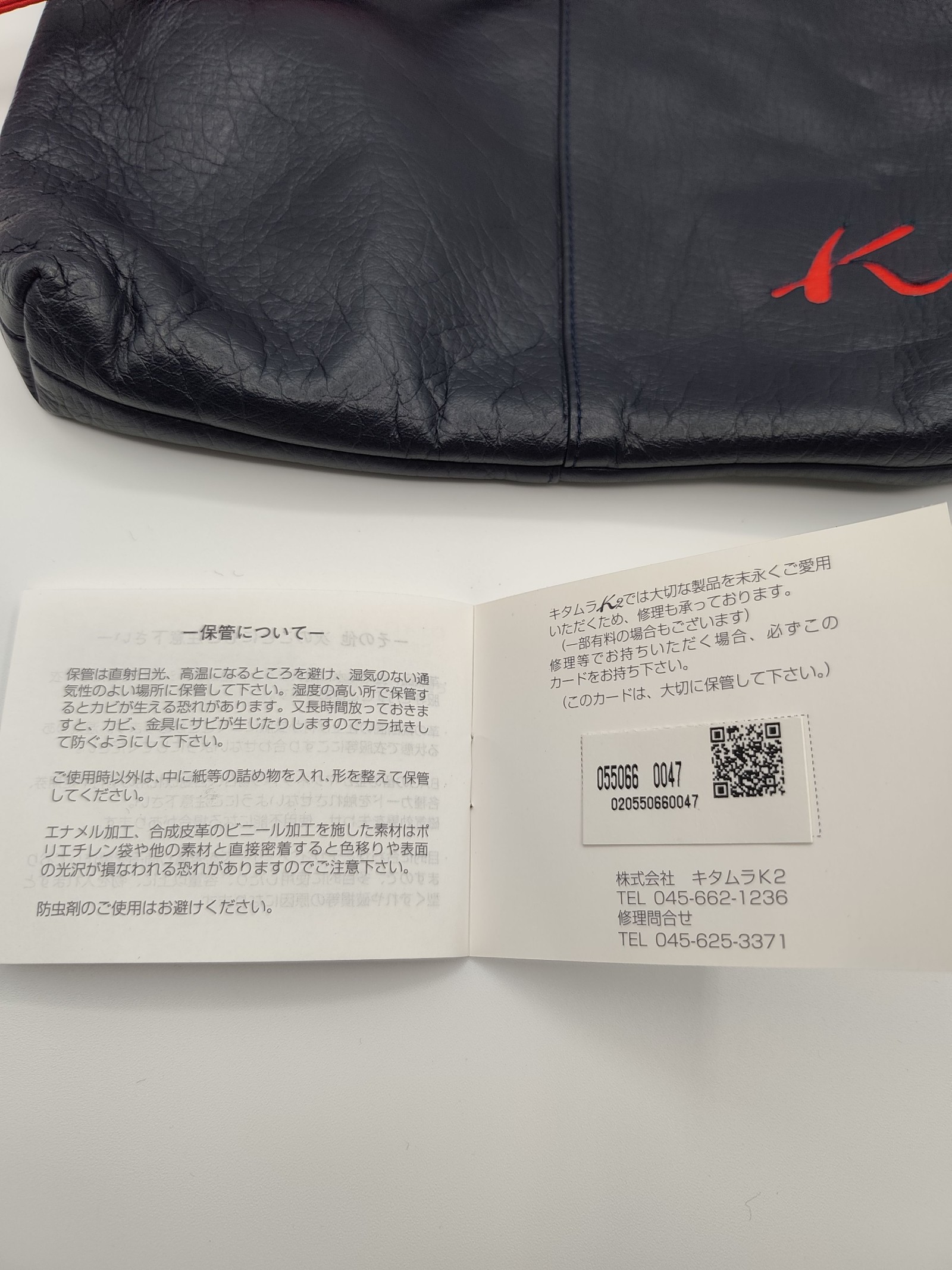 Kitamura Navy & Red Leather Crossbody Bag Other image 9