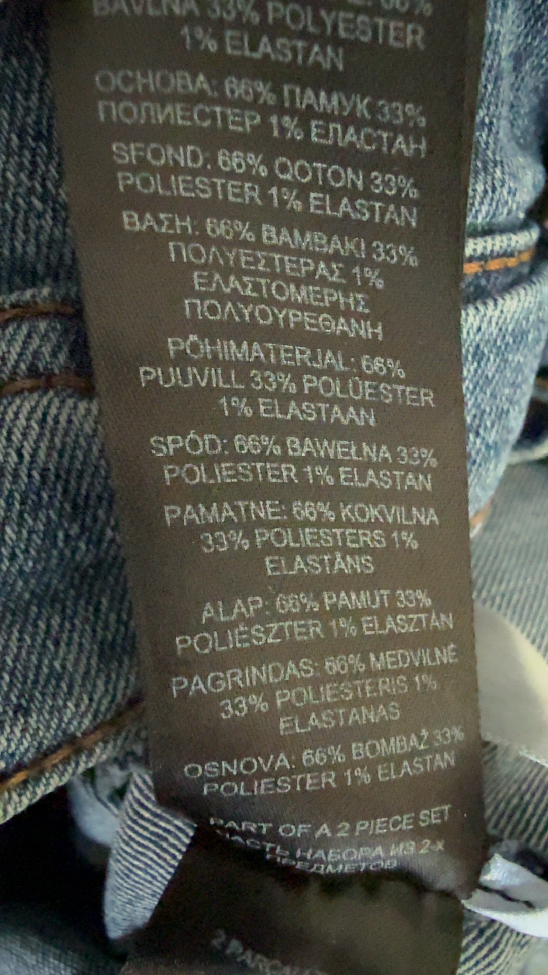 Red Herring Blue Denim Skinny Jeans UK 14R Classic Fit Stylish image 6