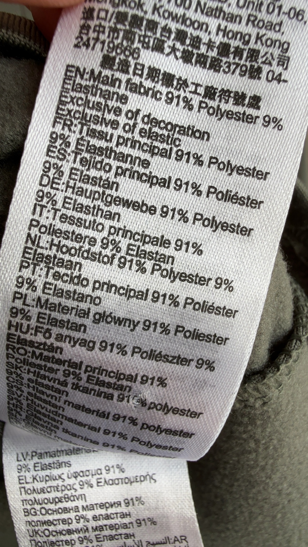 Decathlon Kalenji Grey Long Sleeve Running Top Medium Breathable Sportswear Activewear image 8