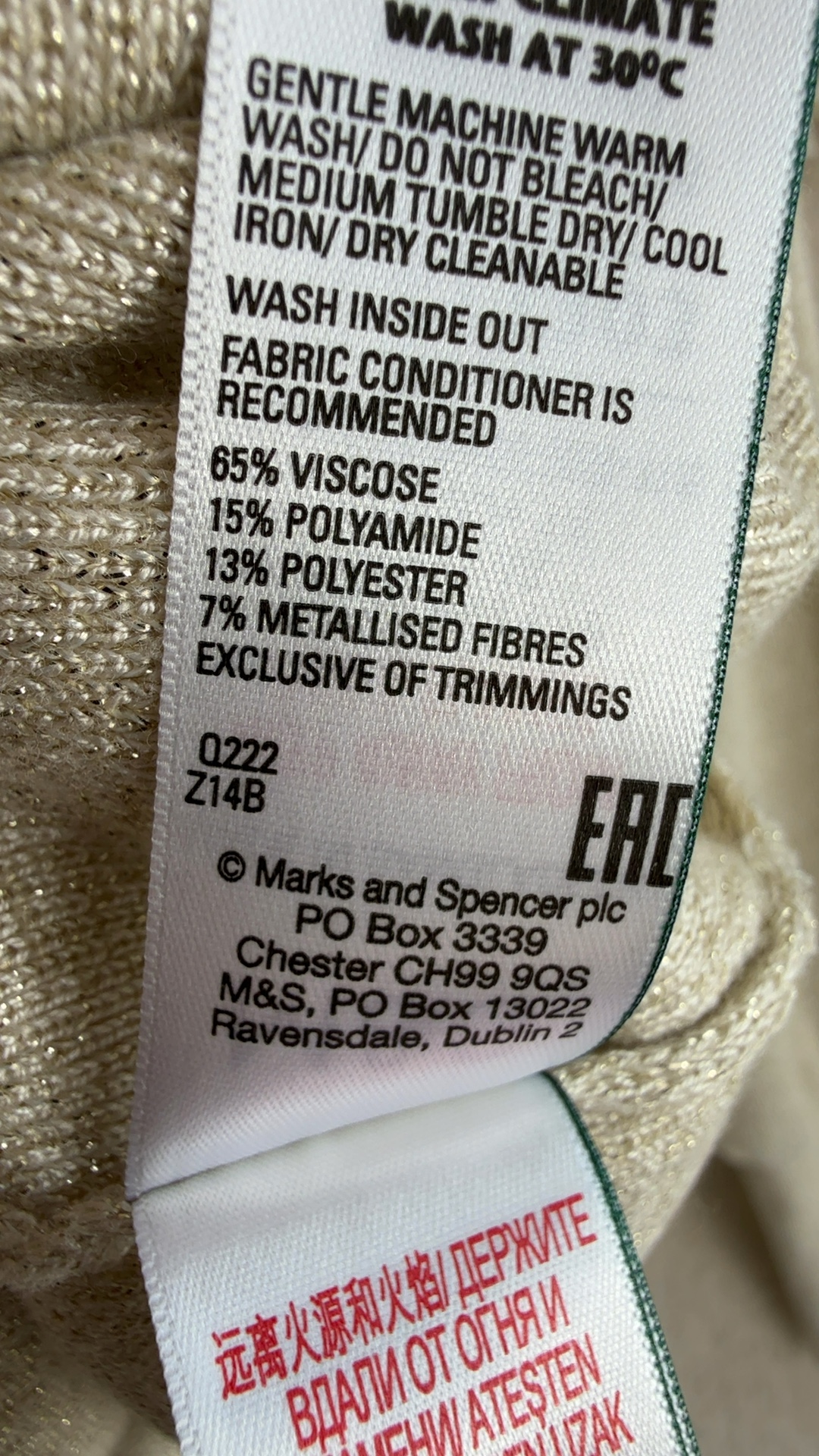 M&S Beige Metallic Knit Jumper UK 18 Lightweight Long Sleeve Stylish image 6