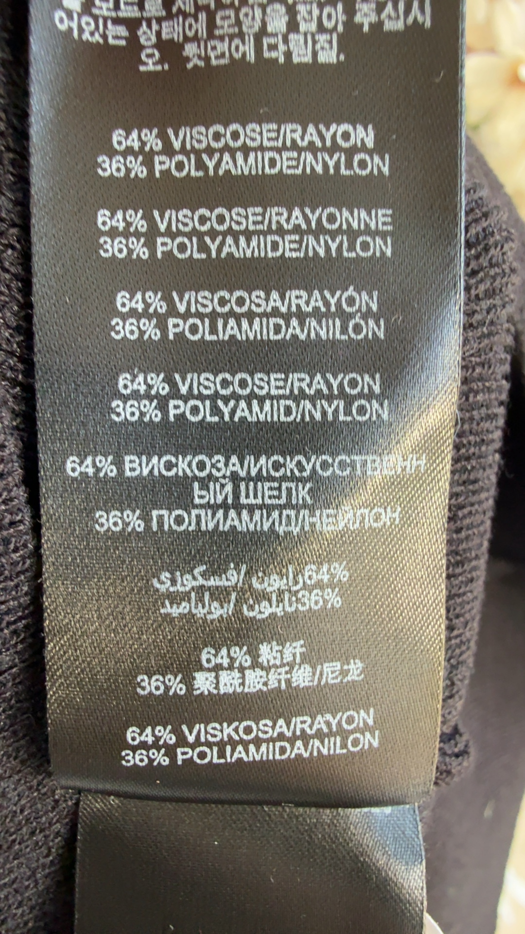 Friends Like These Black Knit Jumper UK Medium Ribbed Long Sleeve Sweater image 6