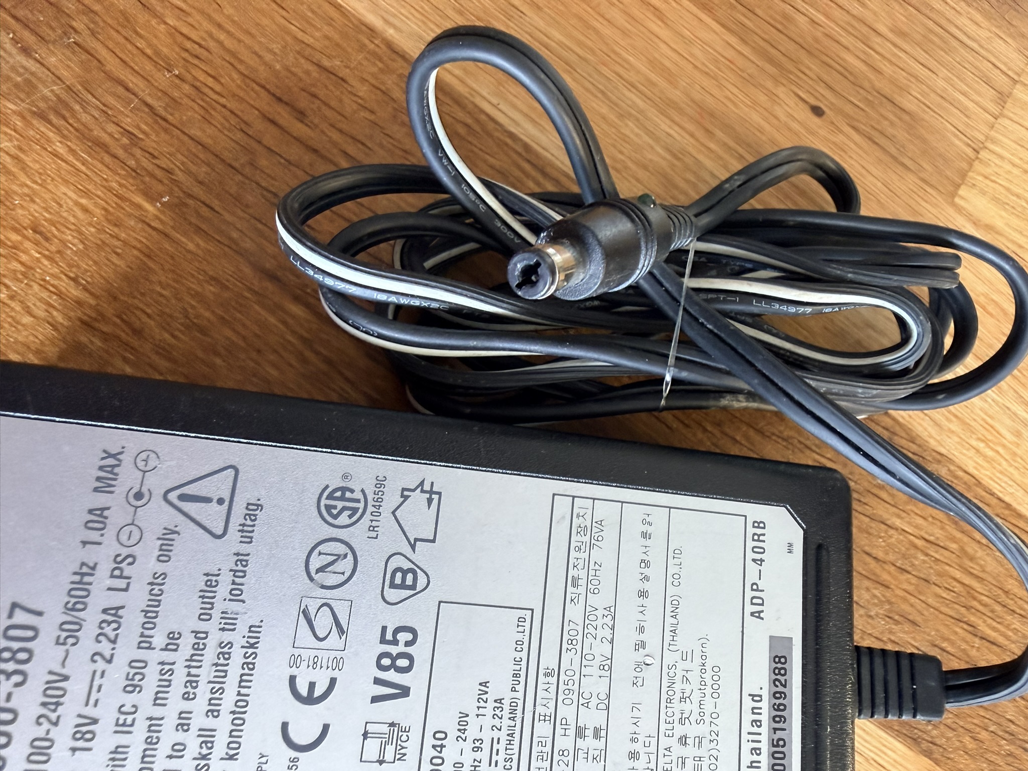 HP AC/DC Adapter 0950-3807 Power Supply PSU Adapter 18v DC 2.3A image 3