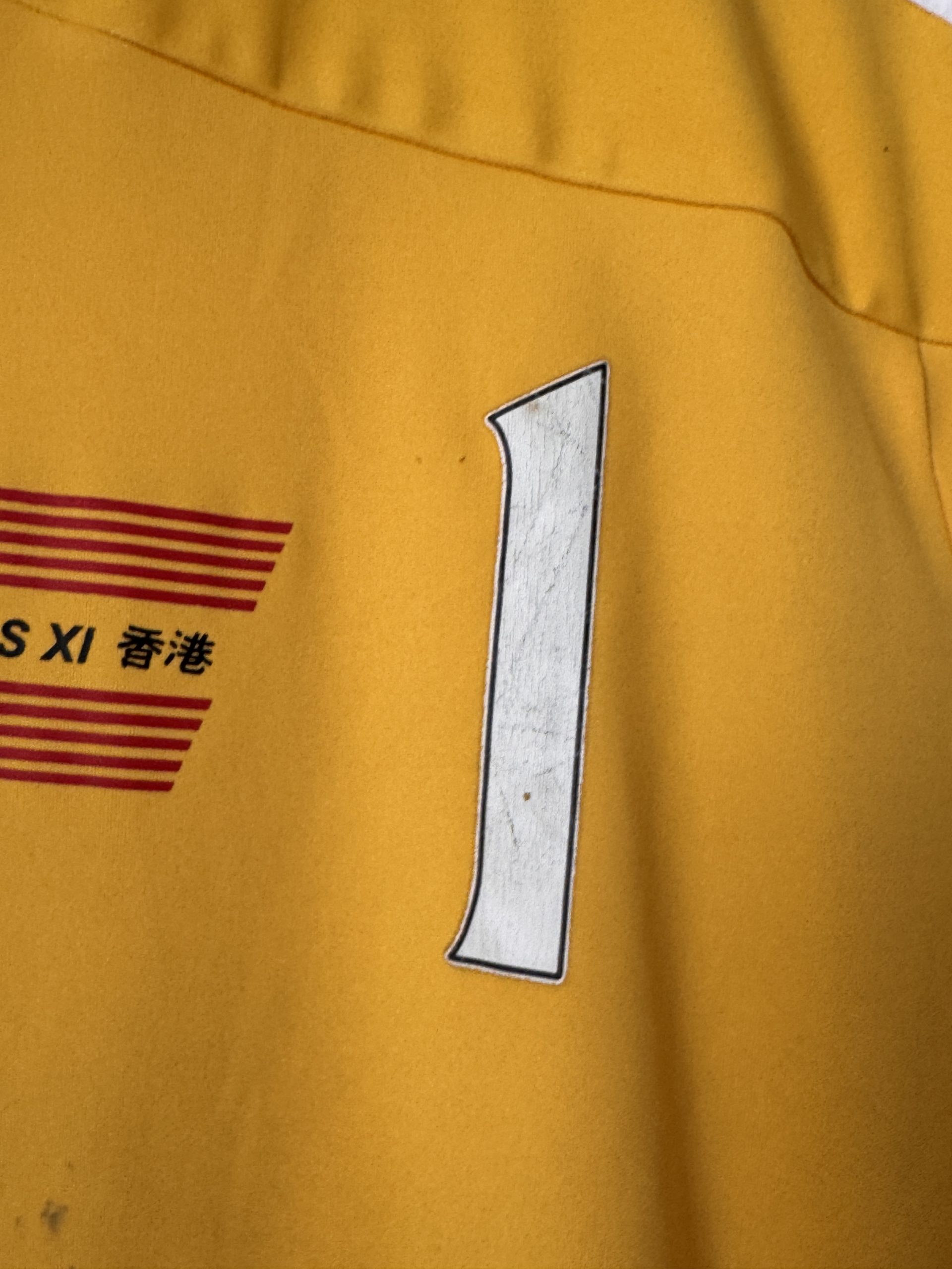 Adidas Yellow UBS Logo Football Jersey Medium 3016 image 6