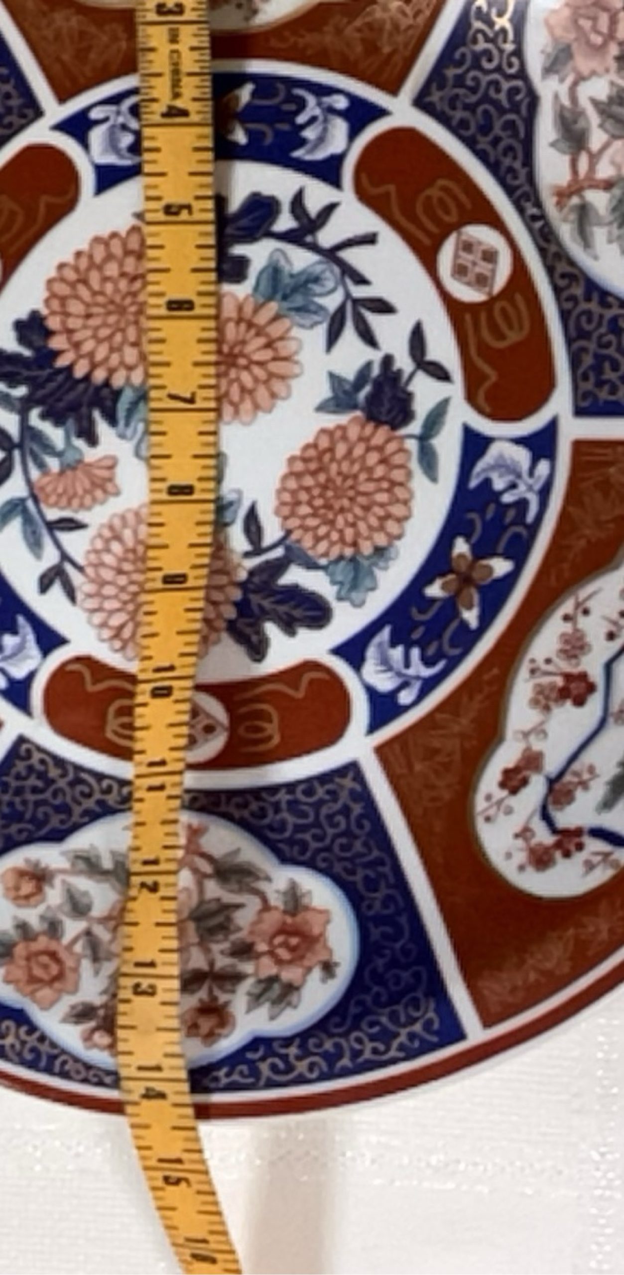 Asian Floral Pattern Decorative Porcelain Plate 12 in Multi image 2