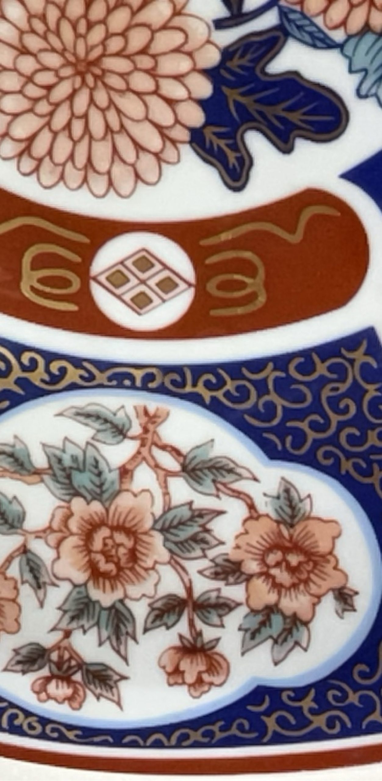 Asian Floral Pattern Decorative Porcelain Plate 12 in Multi image 3