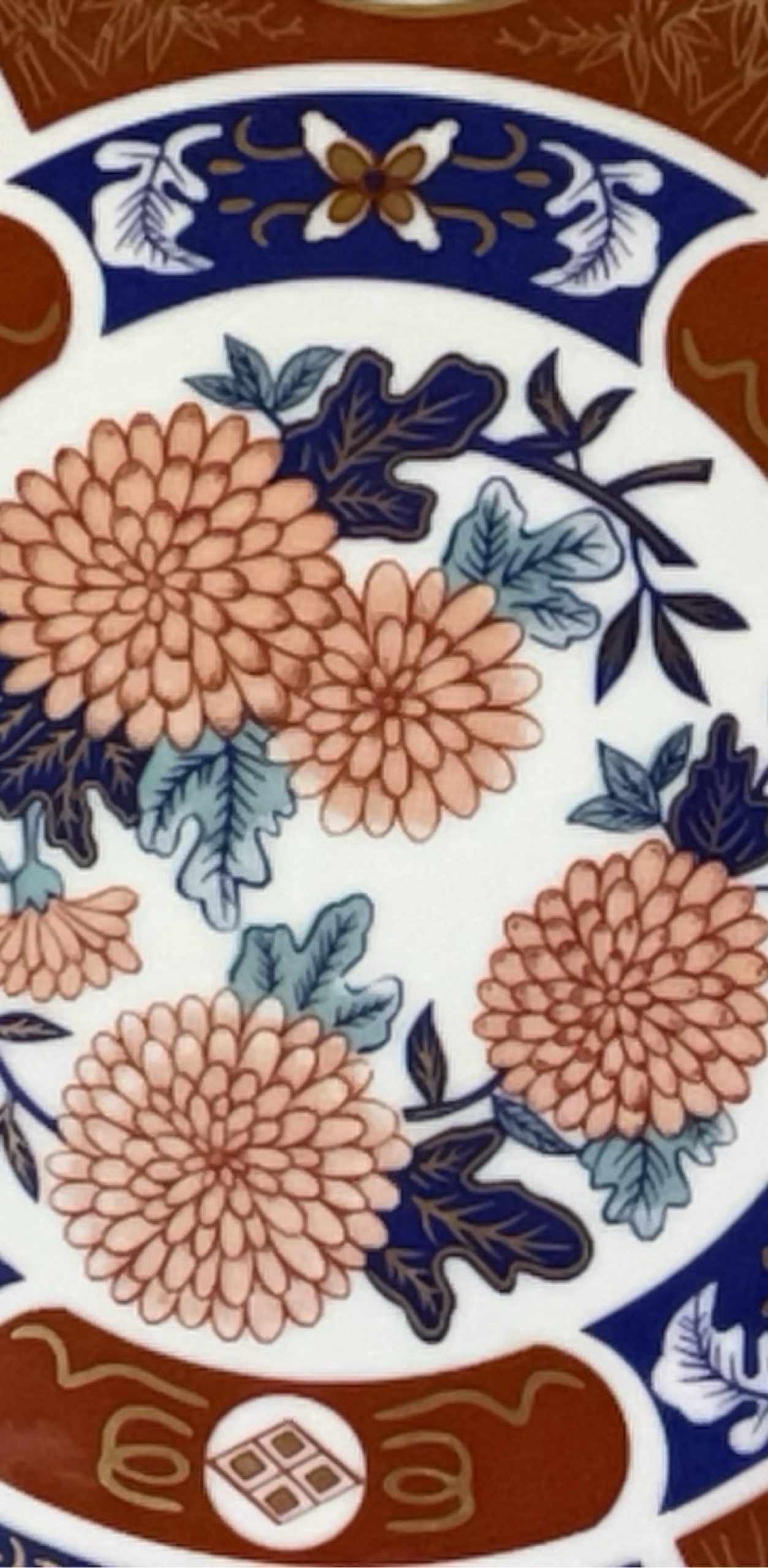 Asian Floral Pattern Decorative Porcelain Plate 12 in Multi image 5