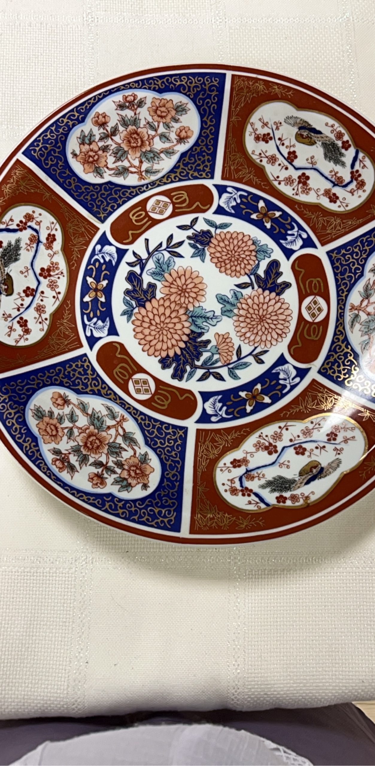 Vintage Floral Decorative Plate Red Blue 10 in