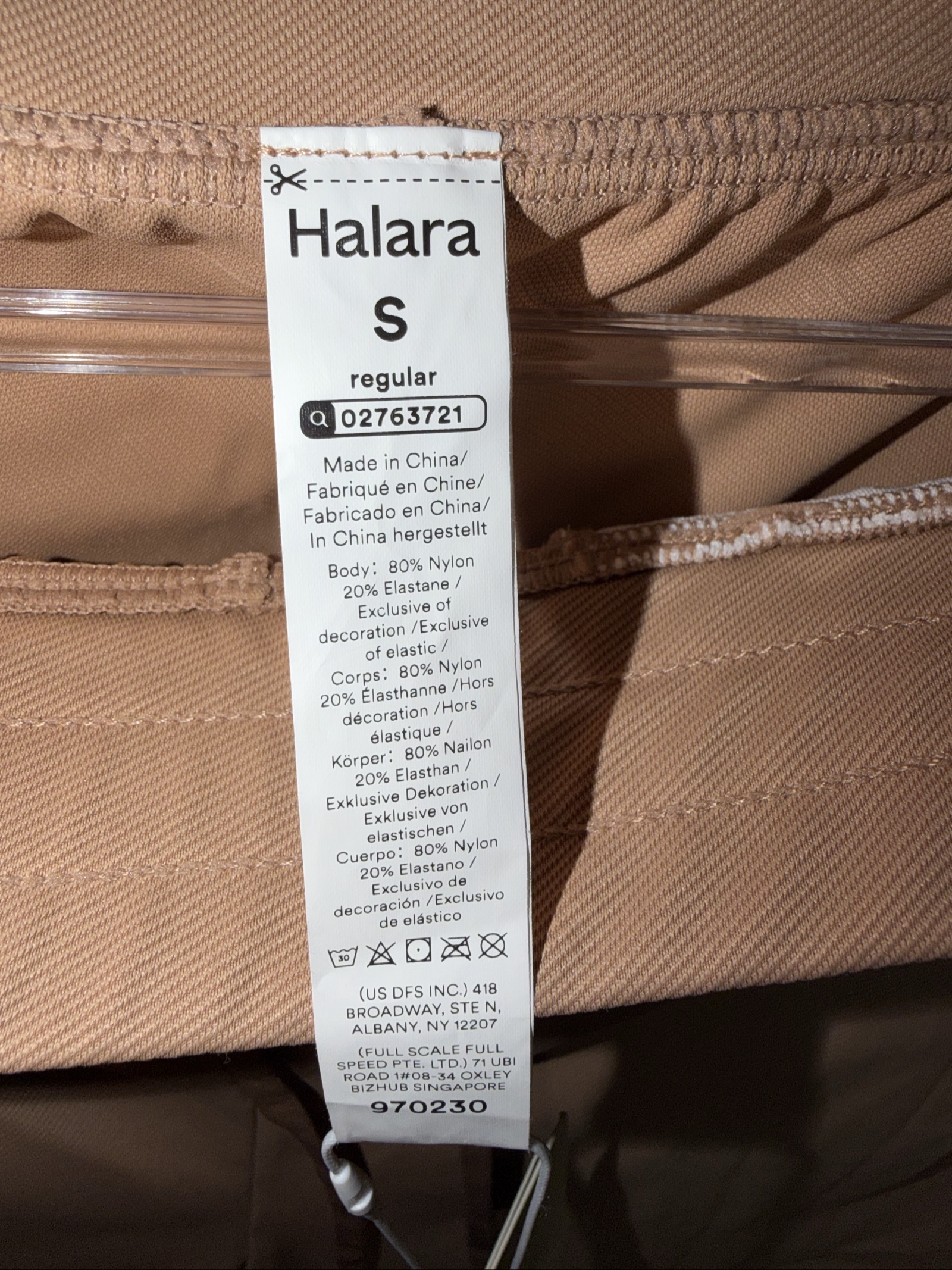 Halara Women's Beige Activewear Pants Small NWT image 3