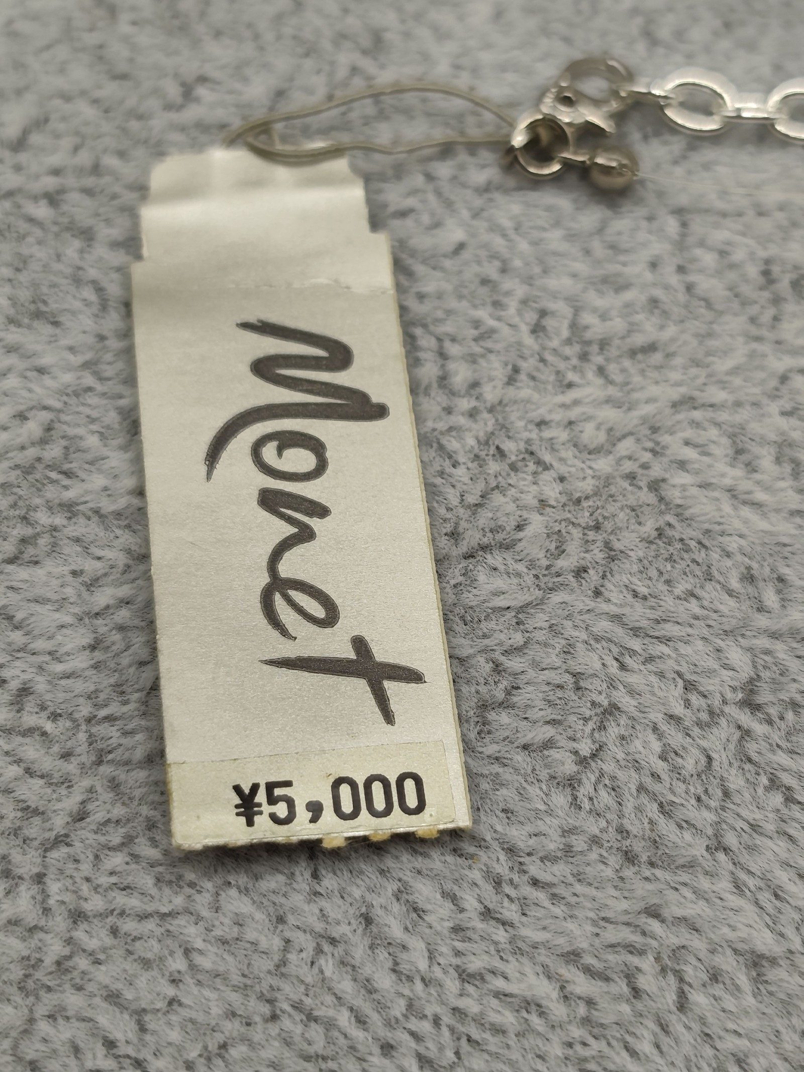 Monet Silver Necklace with Crystal Charms Other Size image 6