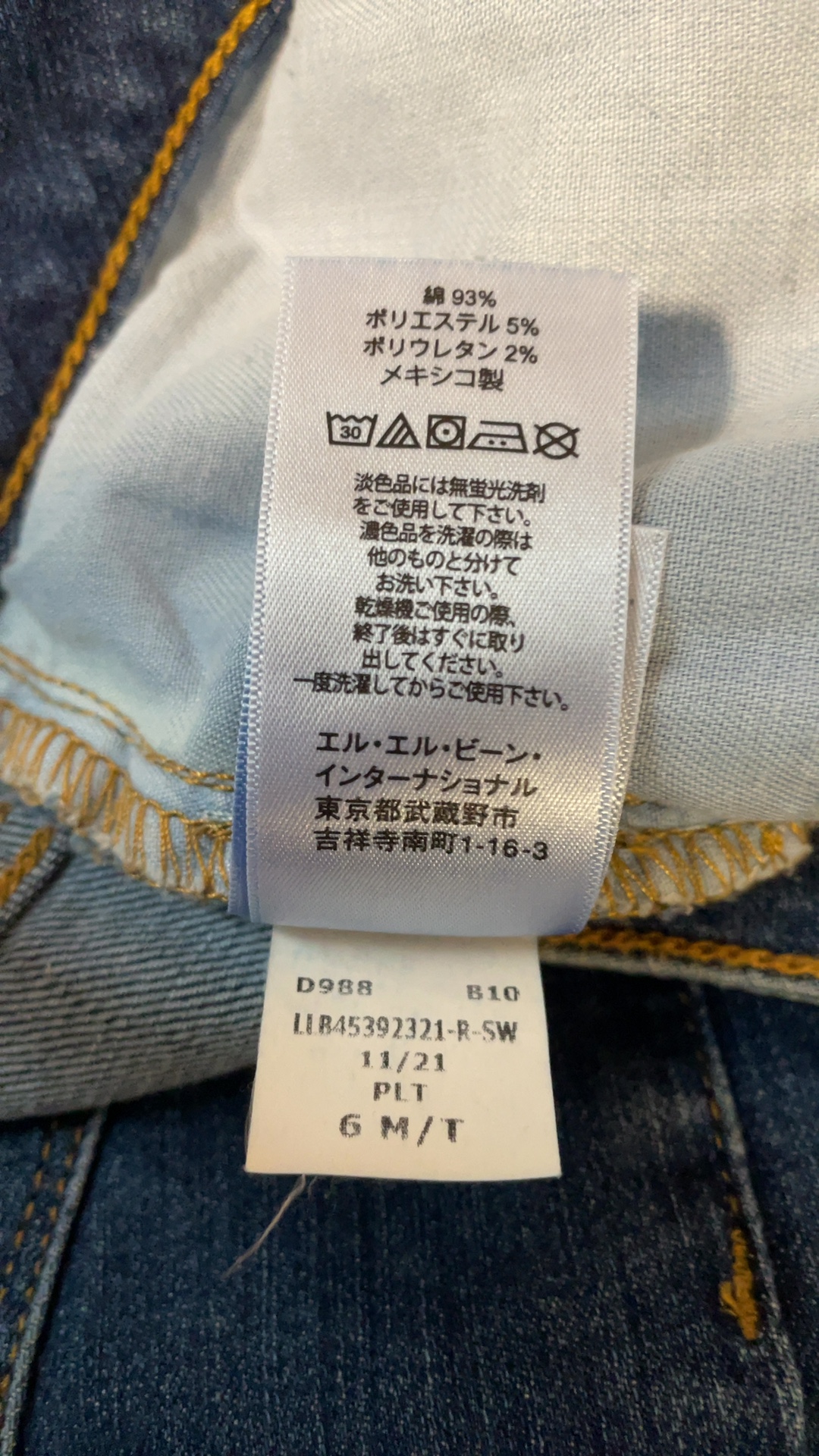 L.L.Bean Blue Classic Fit Jeans Size 6 Made in Mexico image 6