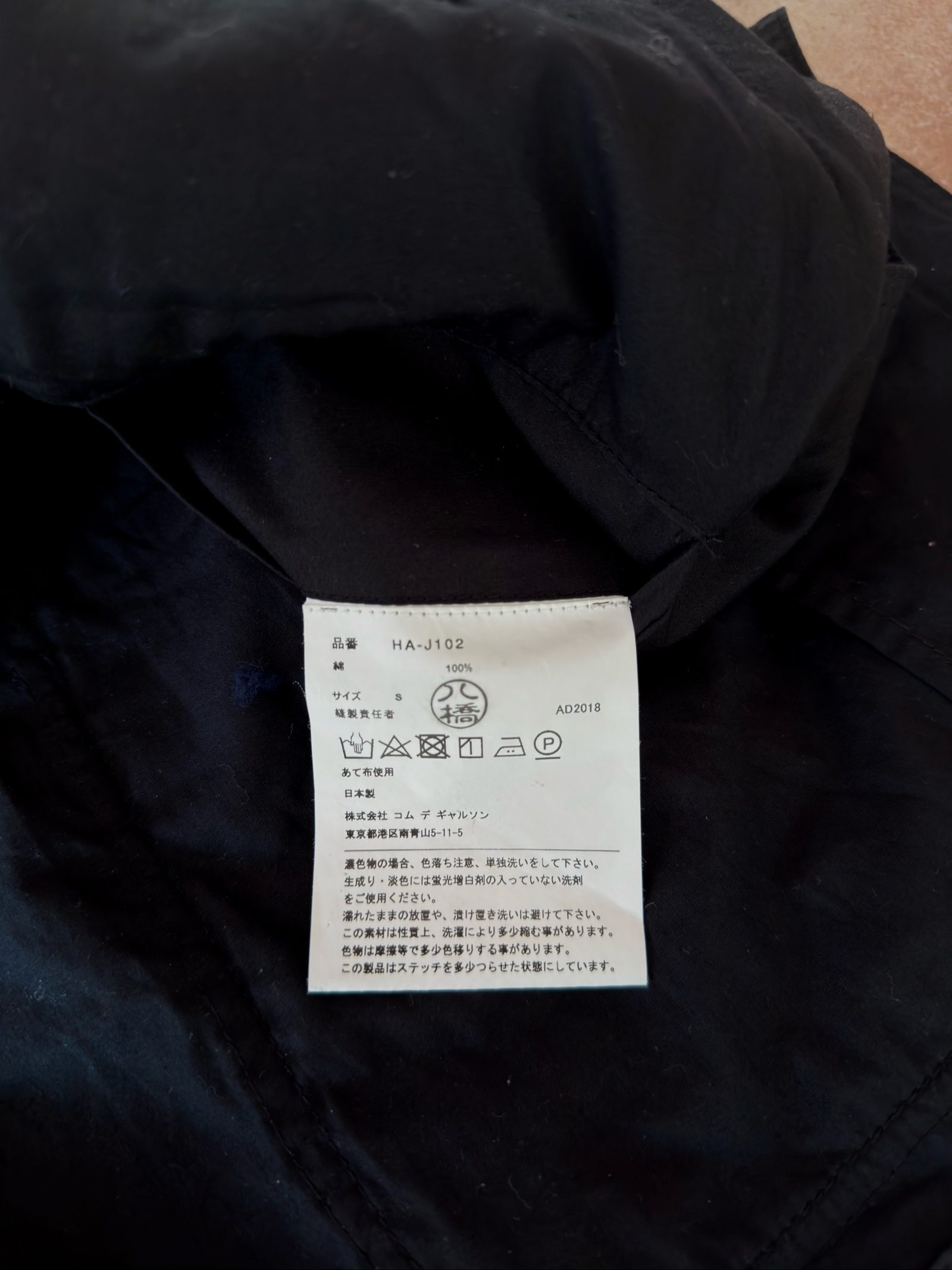Comme des Garçons Homme Black Cotton Blazer Small image 4