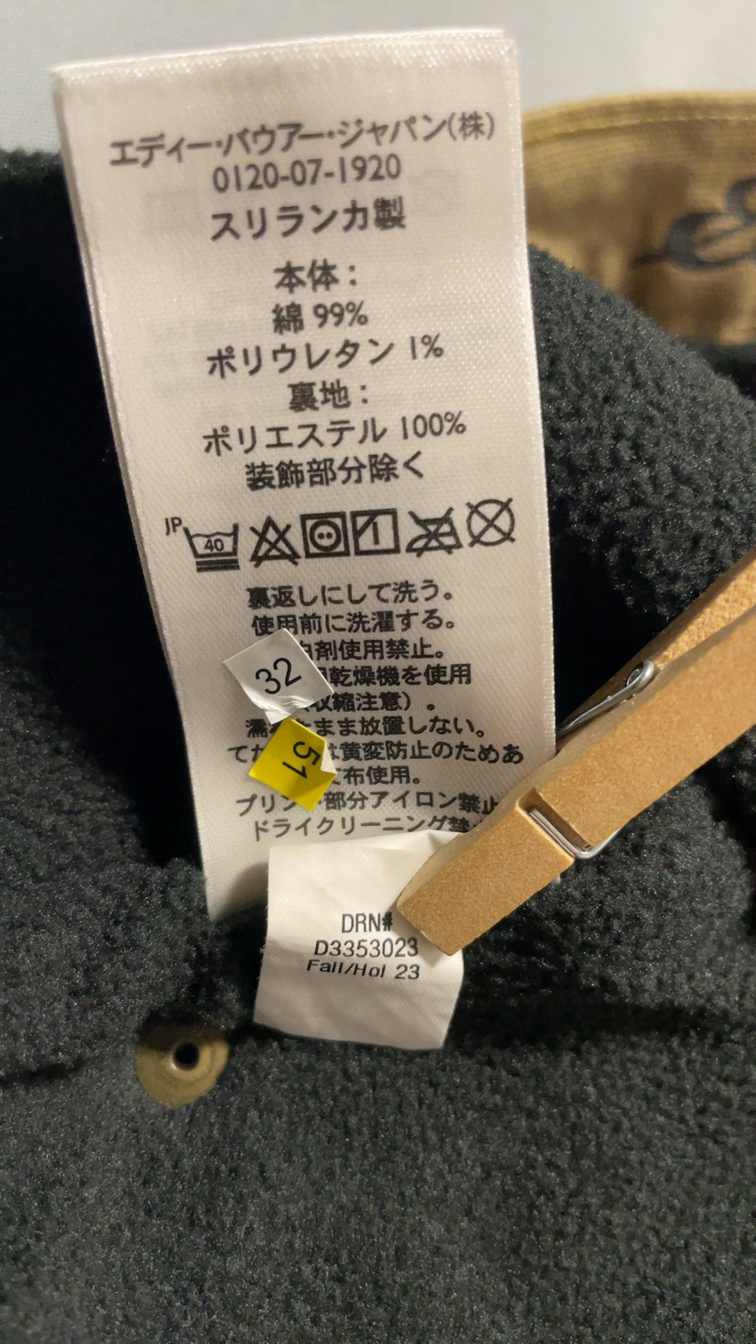 Eddie Bauer Fleece-Lined Flex Mountain Pants Saddle 33x30 NWT image 5