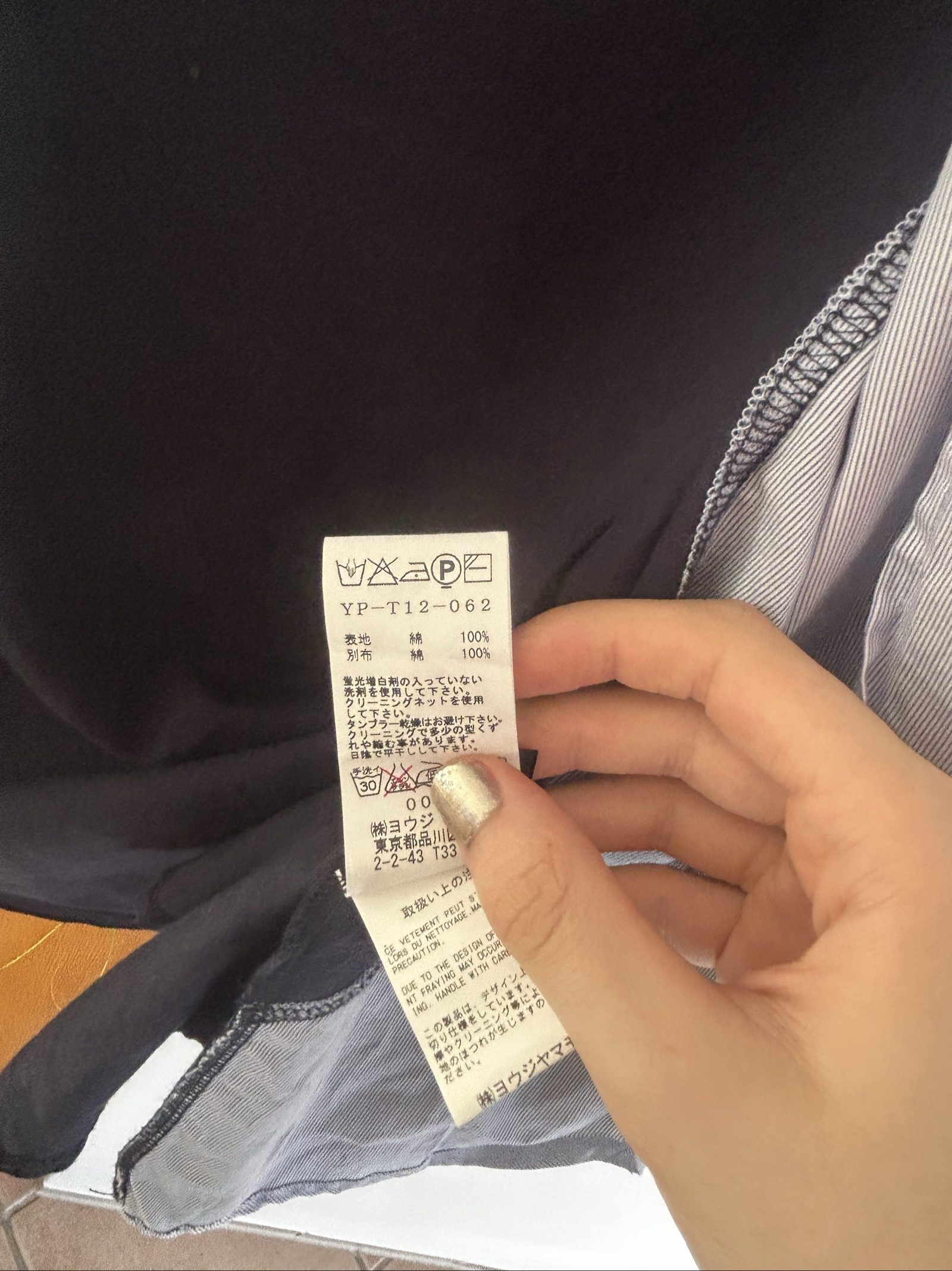 Y's Black & White Cotton Open Cardigan Size 2 Made in Japan image 6
