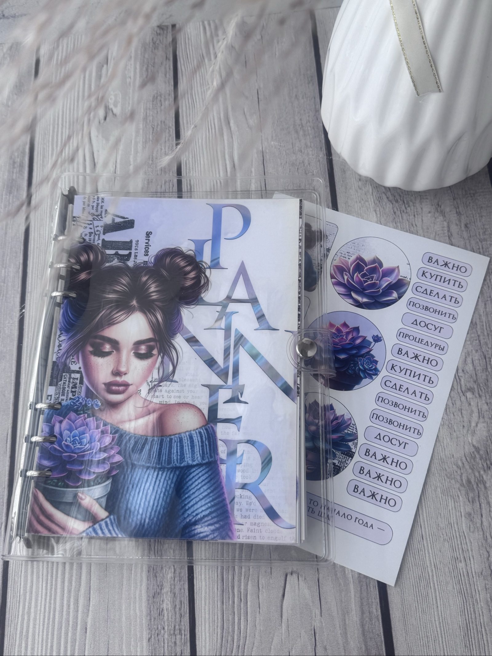 Planner with Blue Themed Cover and Purple Succulent Illustration