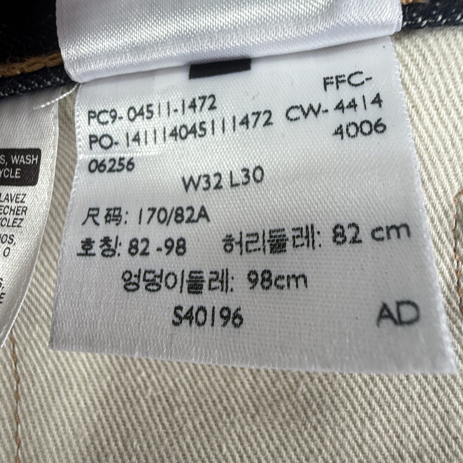Levi’s 511 Eternal Day men’s jeans in dark indigo, new without tags. image 3