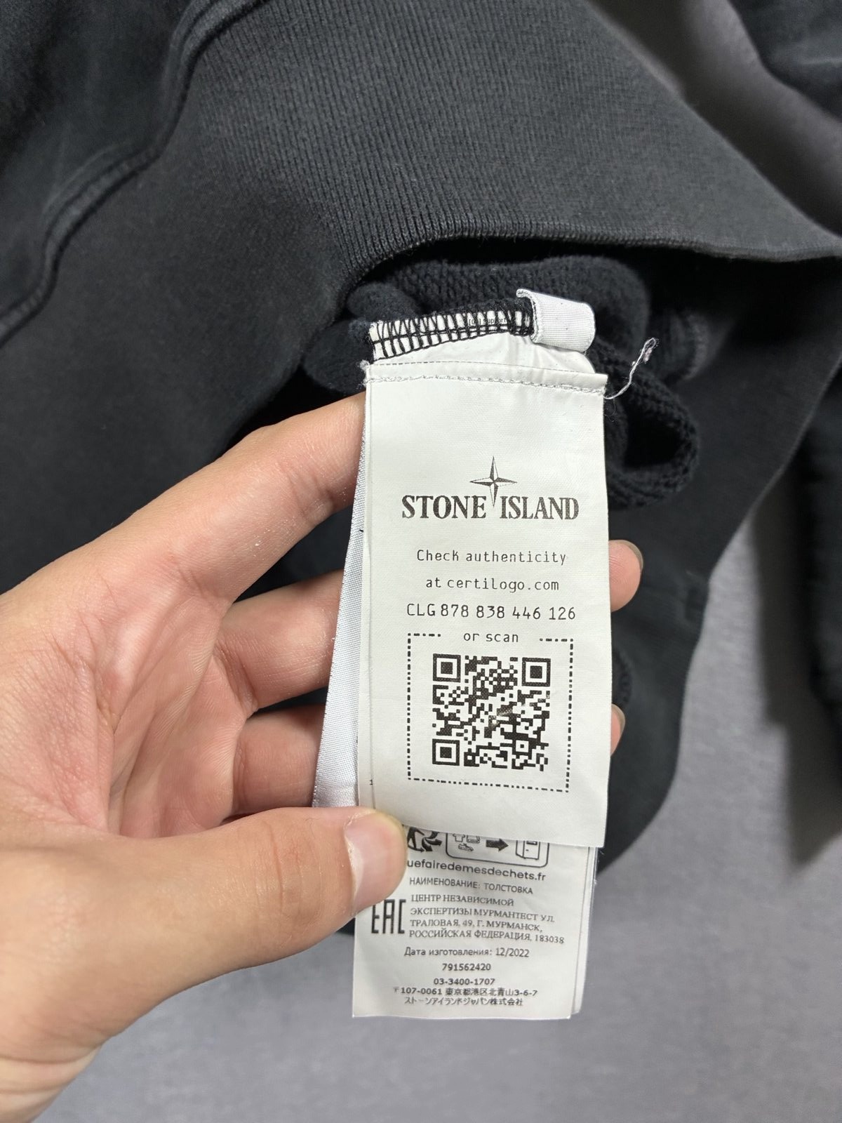 Stone Island Grey Sweatshirt & Joggers XL Cotton Set Tracksuit image 4