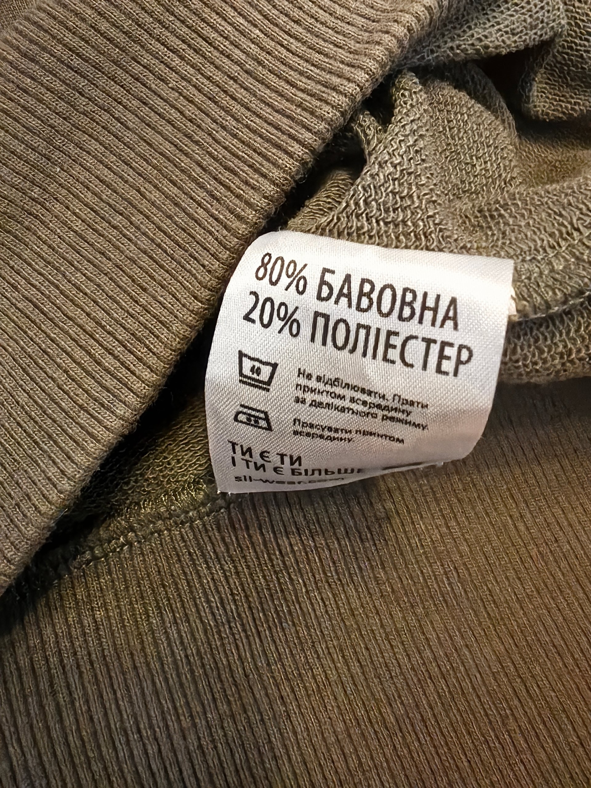 Stilīgs haki krāsas vīriešu džemperis ar tīģera apdruku image 5