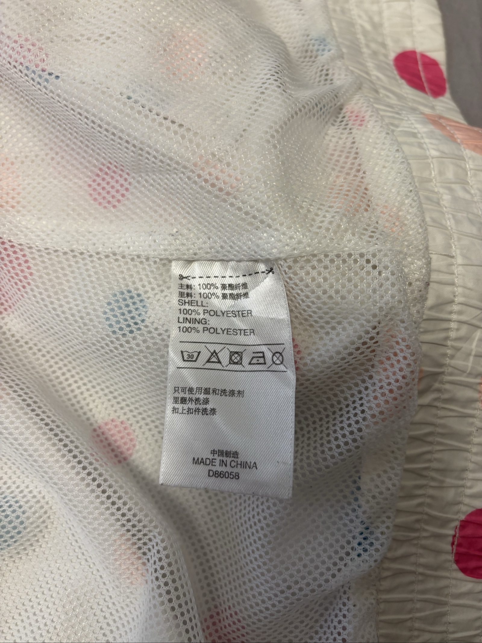 Adidas Women's White Multi Polka Dot Windbreaker Jacket XS N image 7
