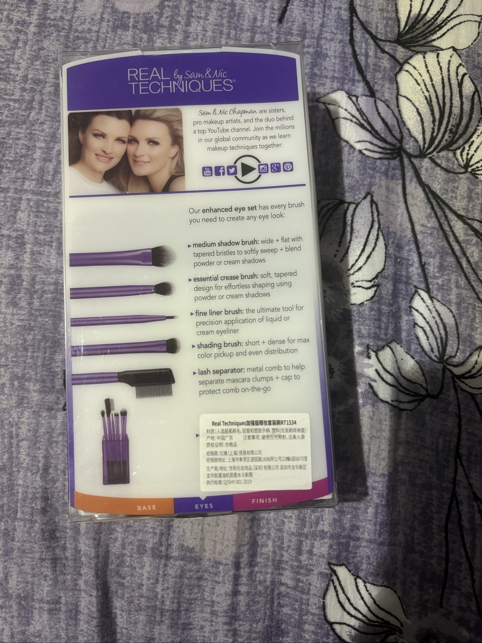 Real Techniques Purple Enhanced Eye Brush Set image 2