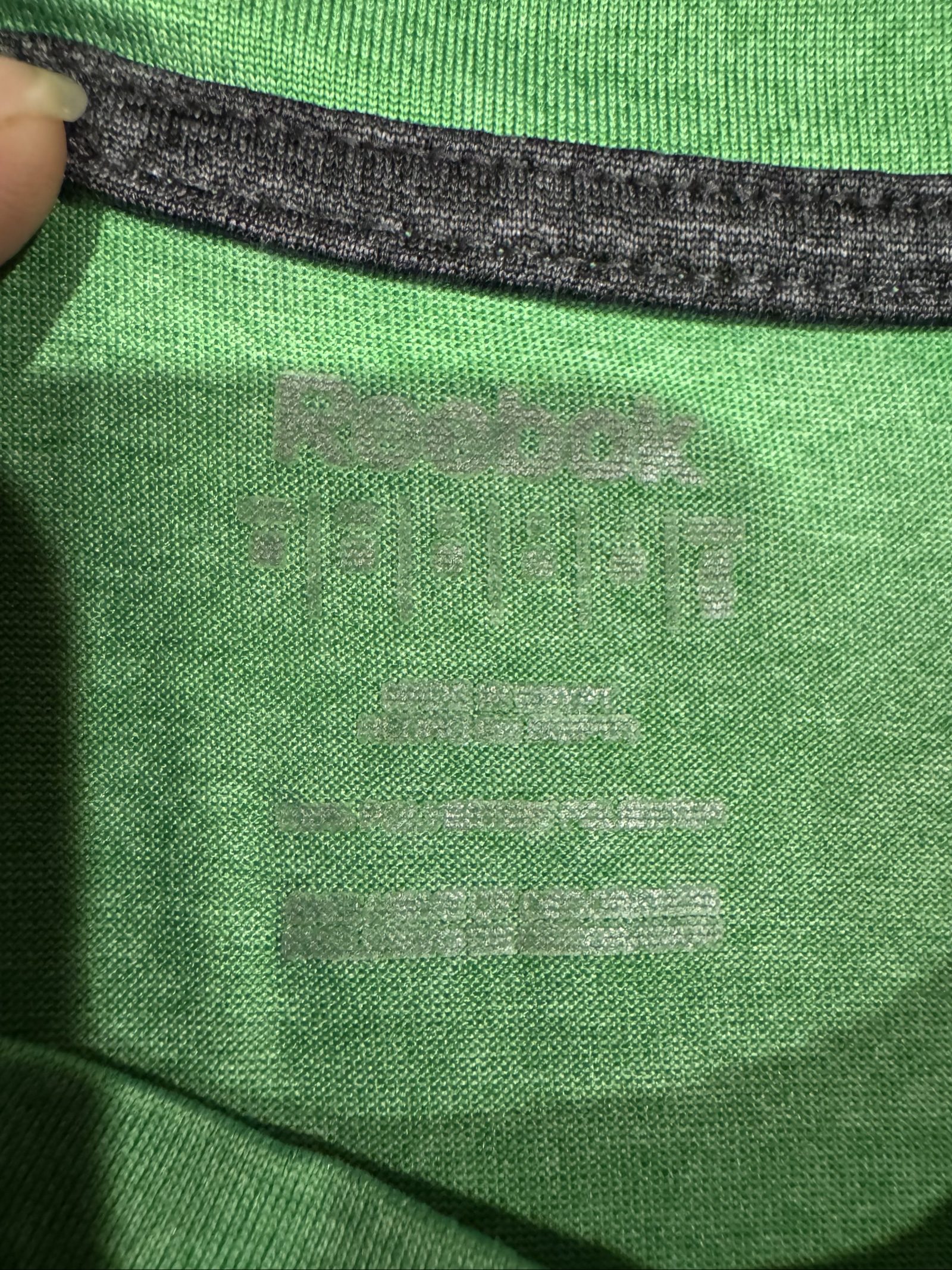 Men’s Reebok Performance Athletic T-Shirt – Green – Medium image 3