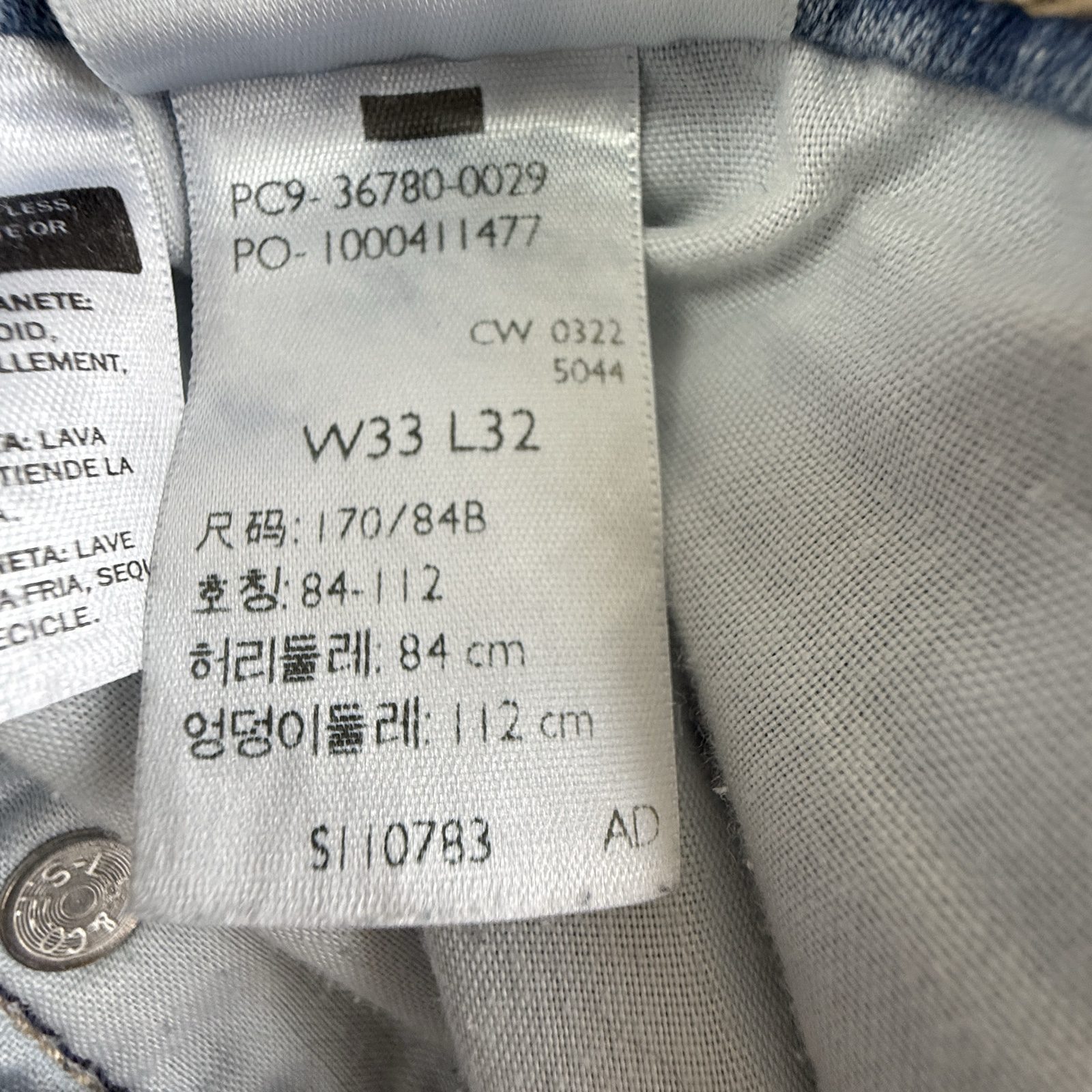 Levi’s 311 Big E Shaping Skinny Women’s Jeans W33 L32 Blue Actual L30 image 8