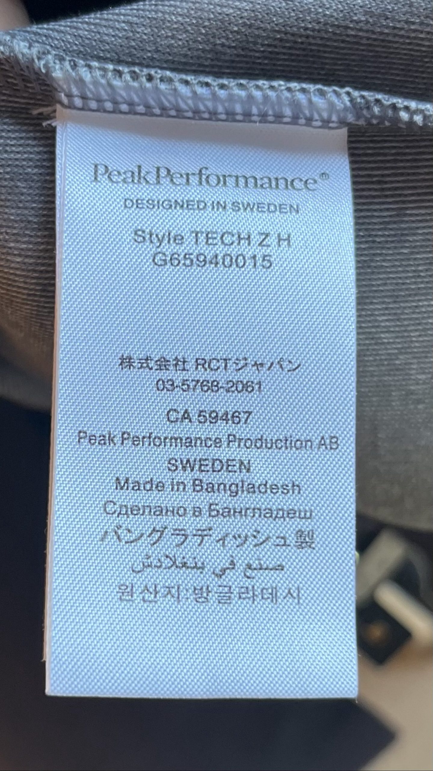 Peak Performance Hoodie-Jacke grau XL image 9