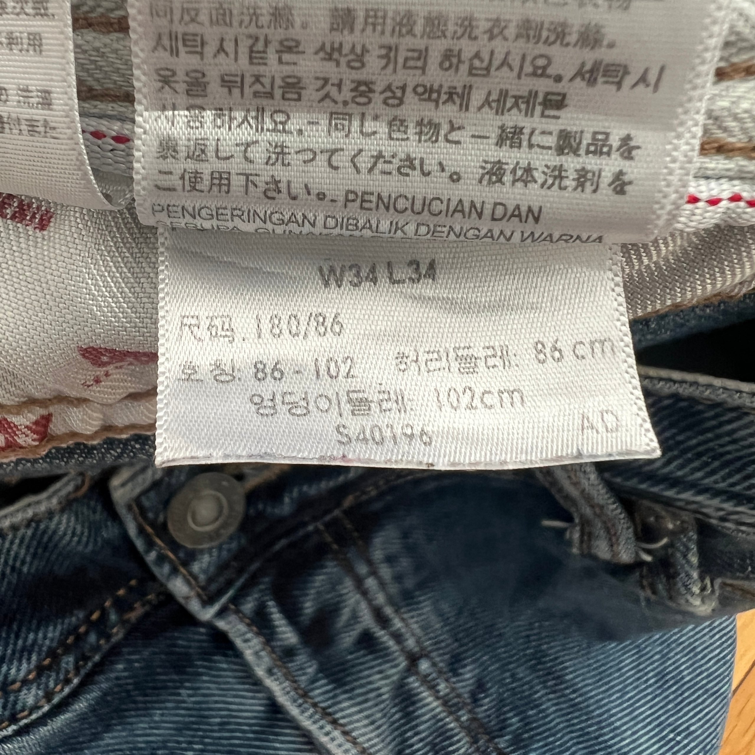 Levis 511 Slim Fit Jeans Mens W34 L34 Mid Dark Wash Blue Denim image 9