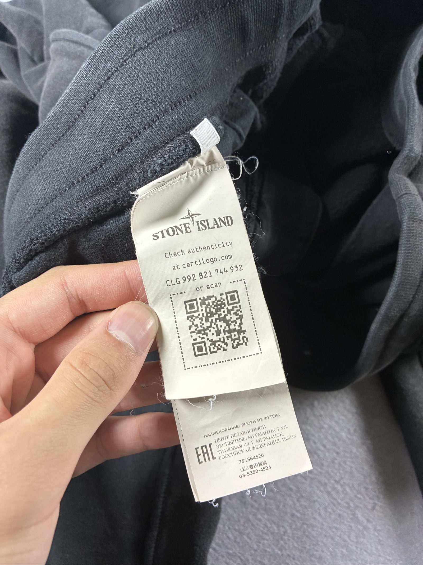 Stone Island Grey Sweatshirt & Joggers XL Cotton Set Tracksuit image 6