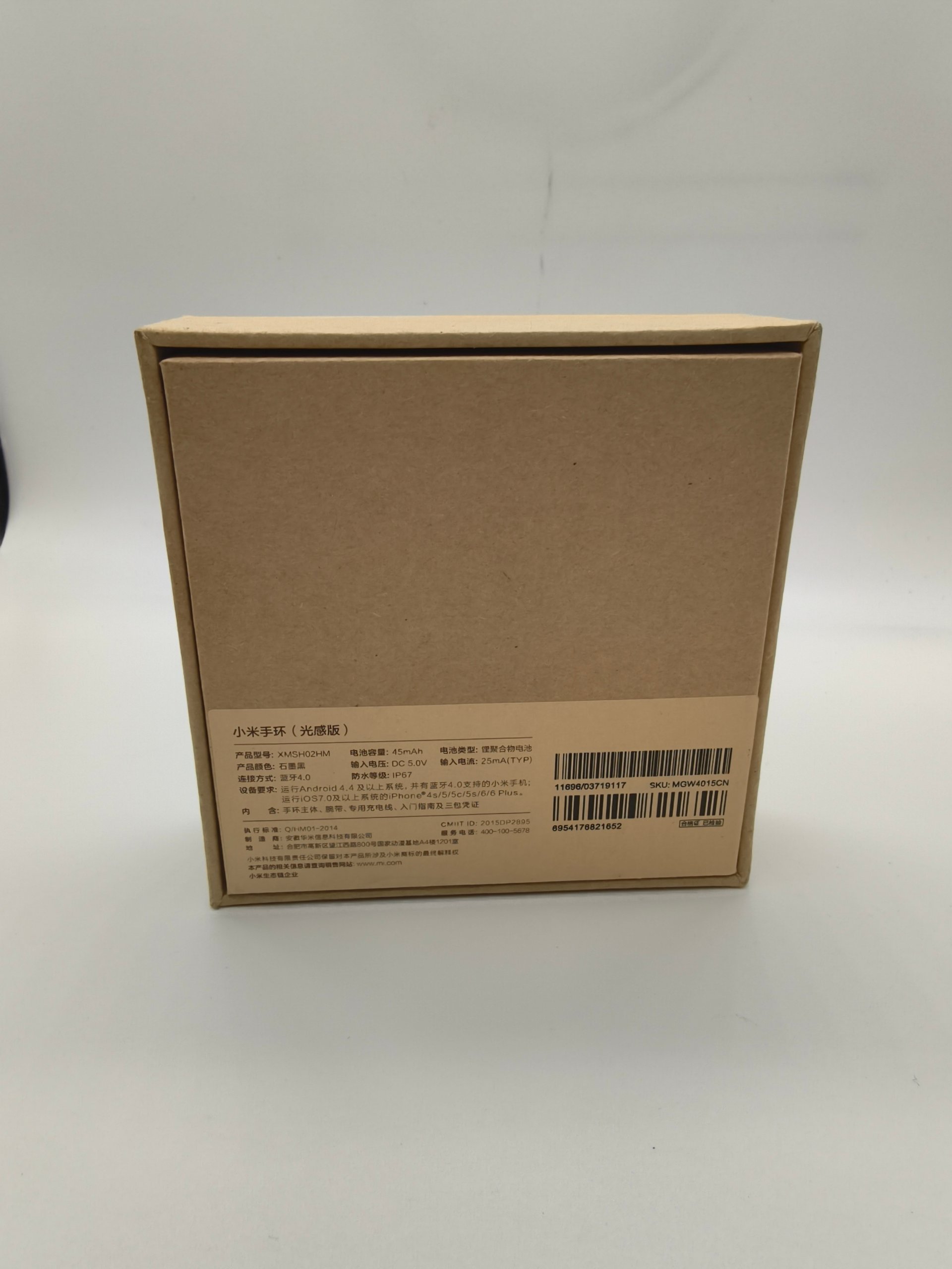 Smartband Xiaomi Mi Band 1S XMSH02HM Bluetooth IP67 Cardio Monitor Scatola image 6