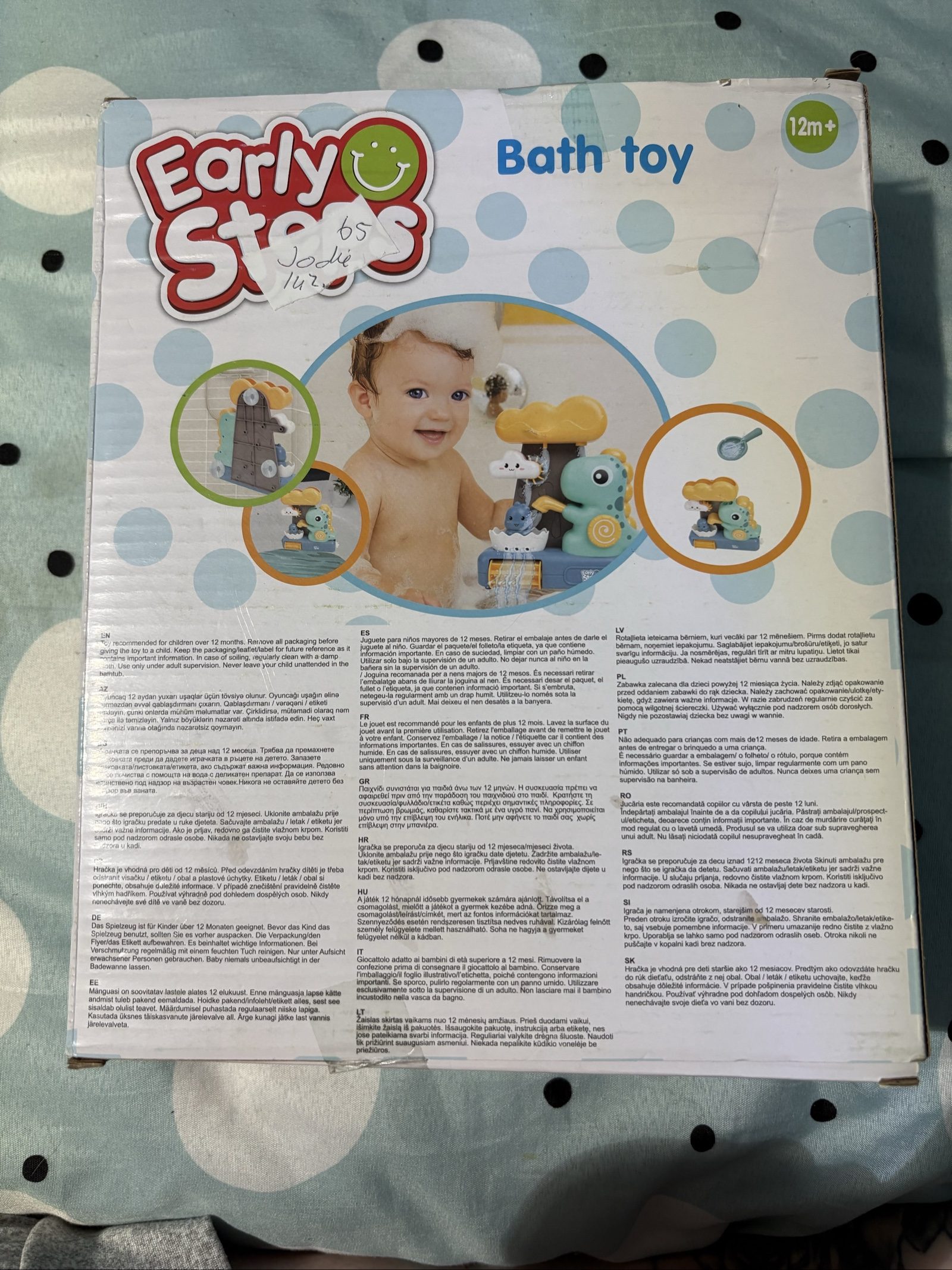 Early Steps Multi Colour Bath Toy 12m+ image 2