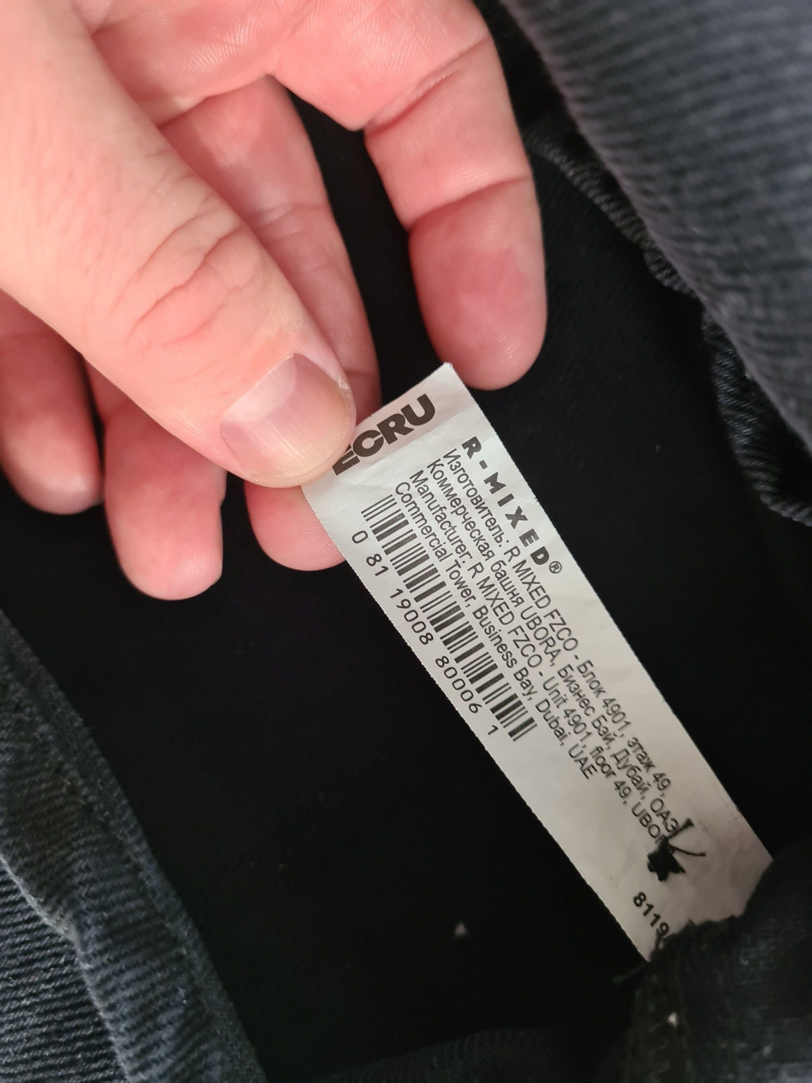 ECRU Men’s Black Cotton Overshirt Chore Shacket XL 1167 image 10