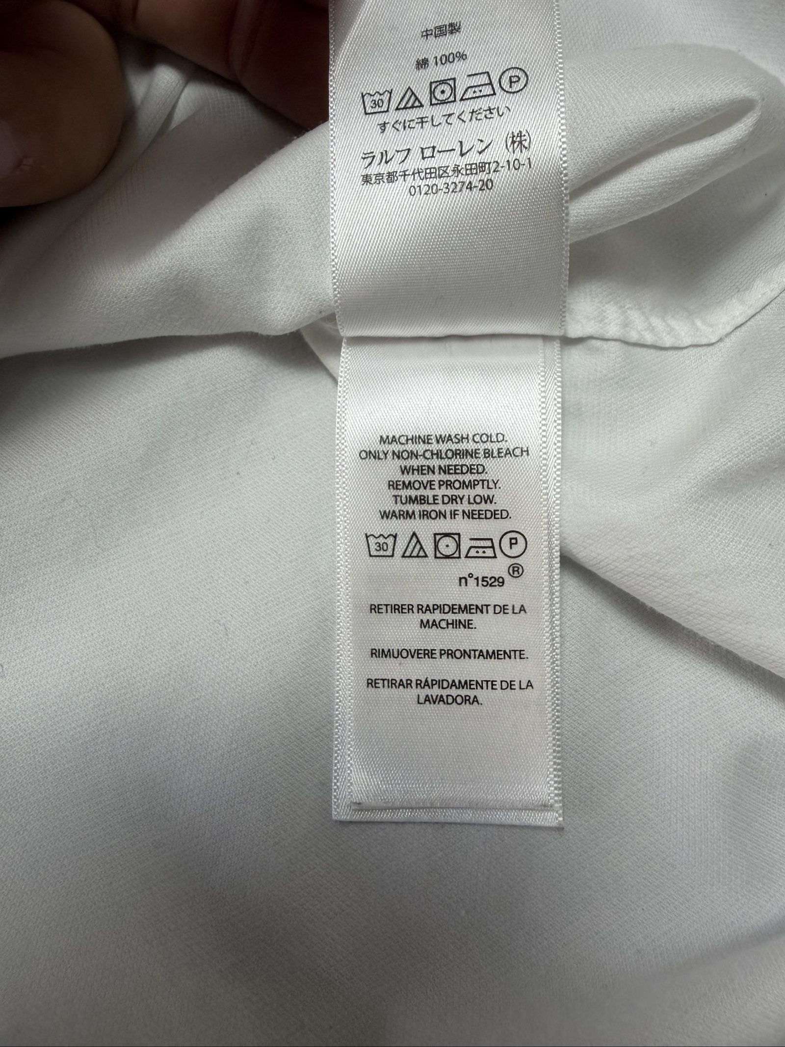 Polo Ralph Lauren Men's White Cotton Stretch Shirt 17 / 43 (1726) image 8