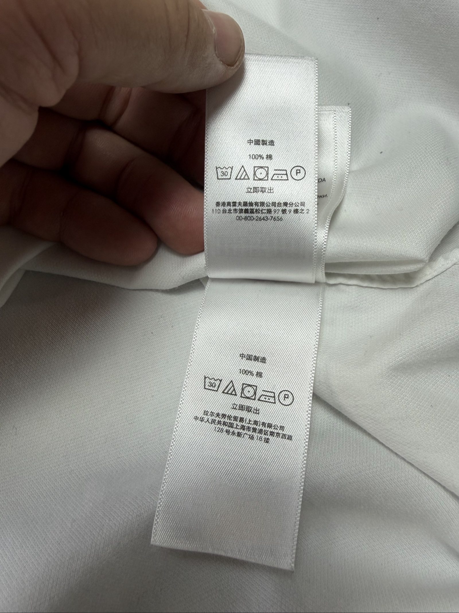 Polo Ralph Lauren Men's White Cotton Stretch Shirt 17 / 43 (1726) image 10