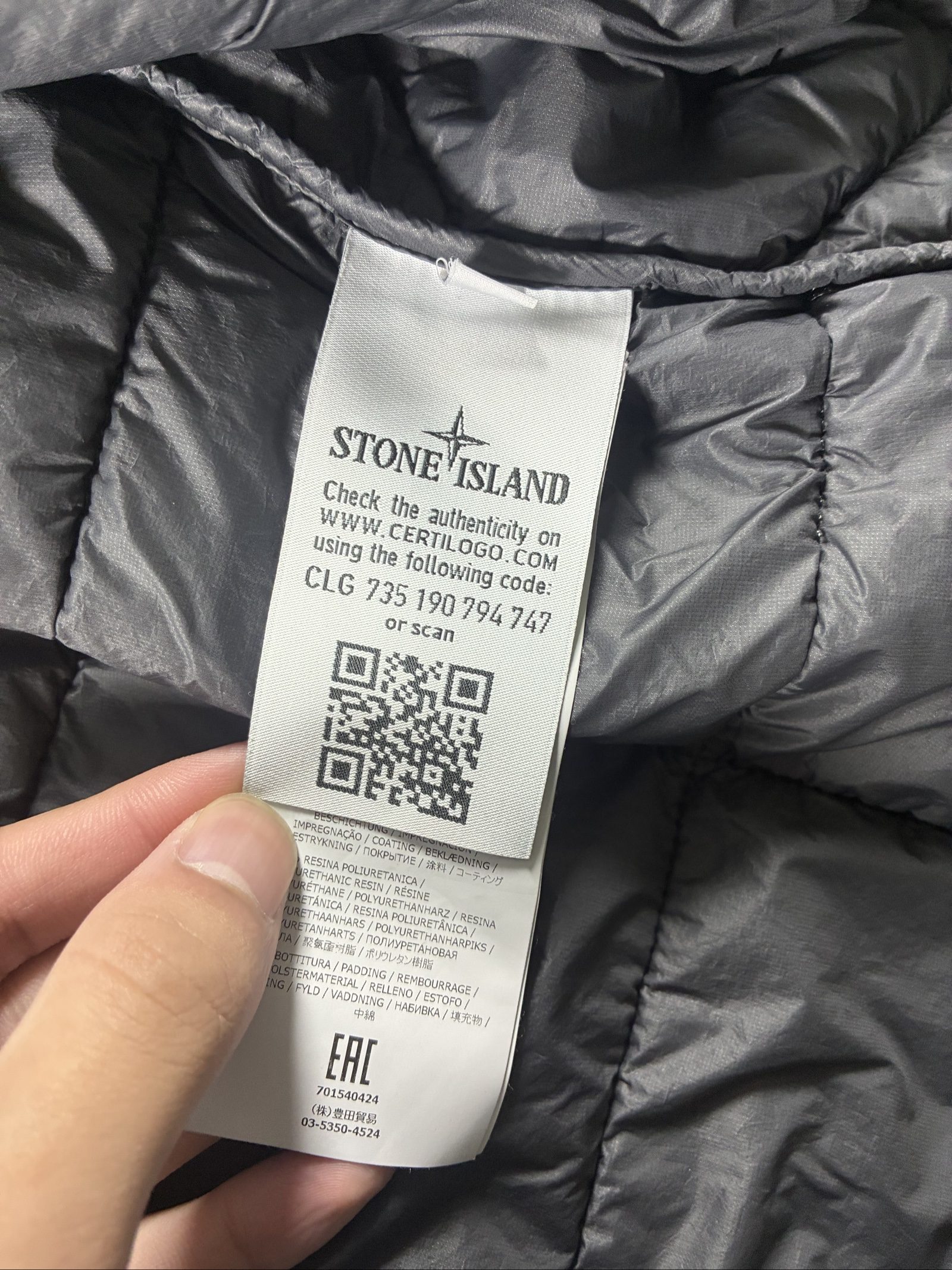 Stone Island Grey Quilted Micro Yarn Jacket Medium image 7