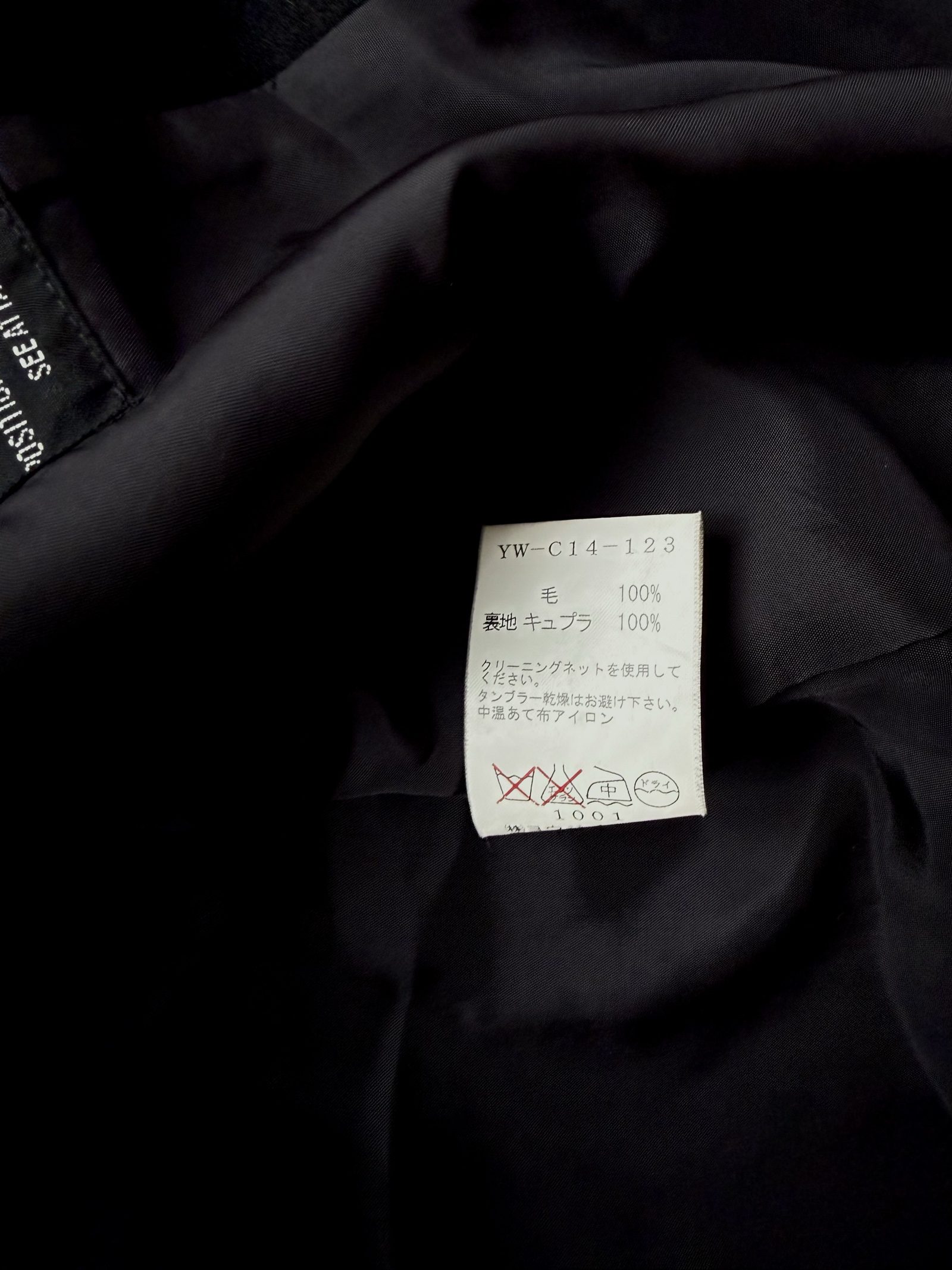 Y's Yohji Yamamoto Women's Black Long Coat w/ Belt Medium image 6