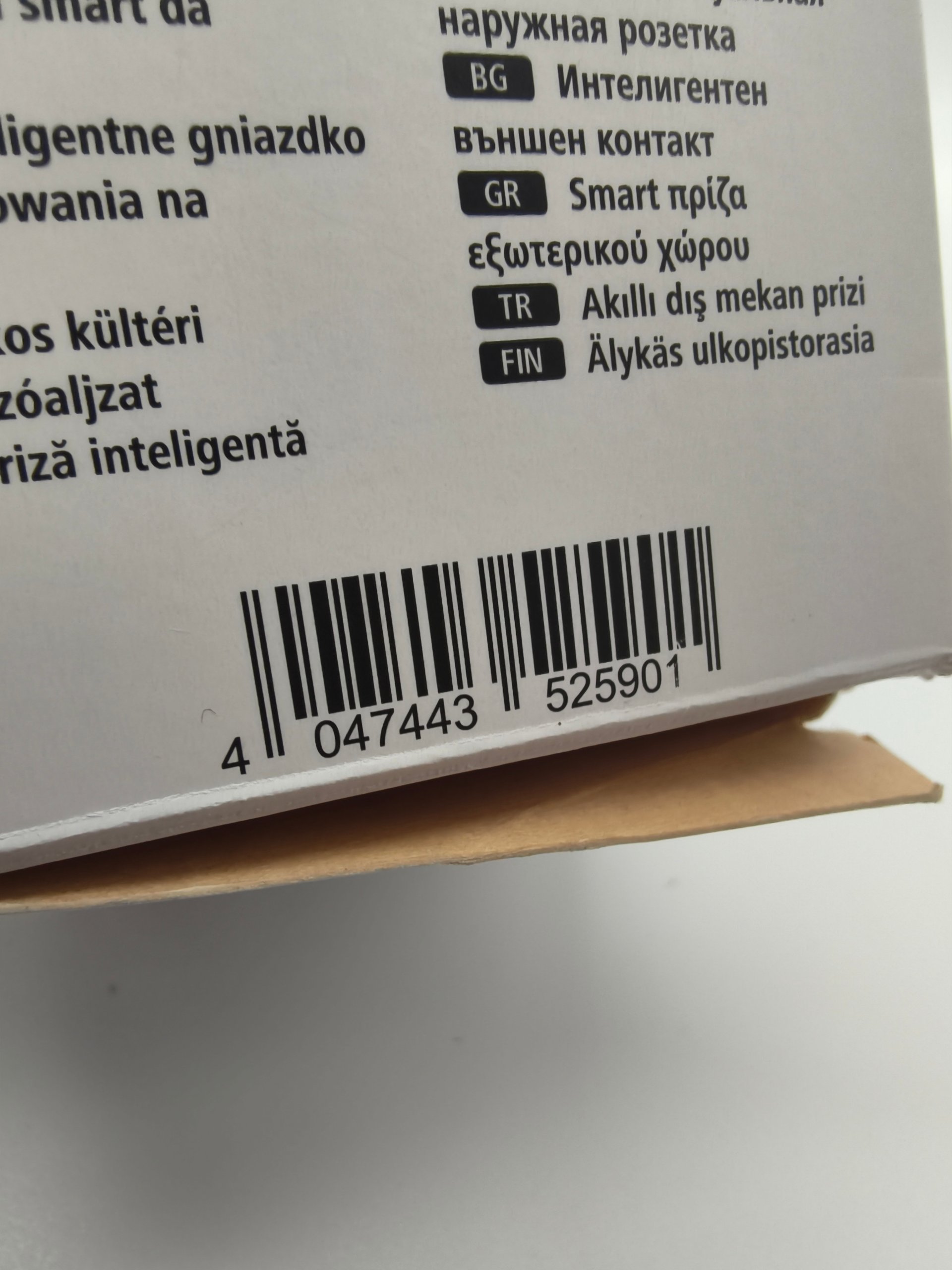 Presa Intelligente Hama Smart Outdoor Plug 2300W IP44 Matter Wi-Fi image 5