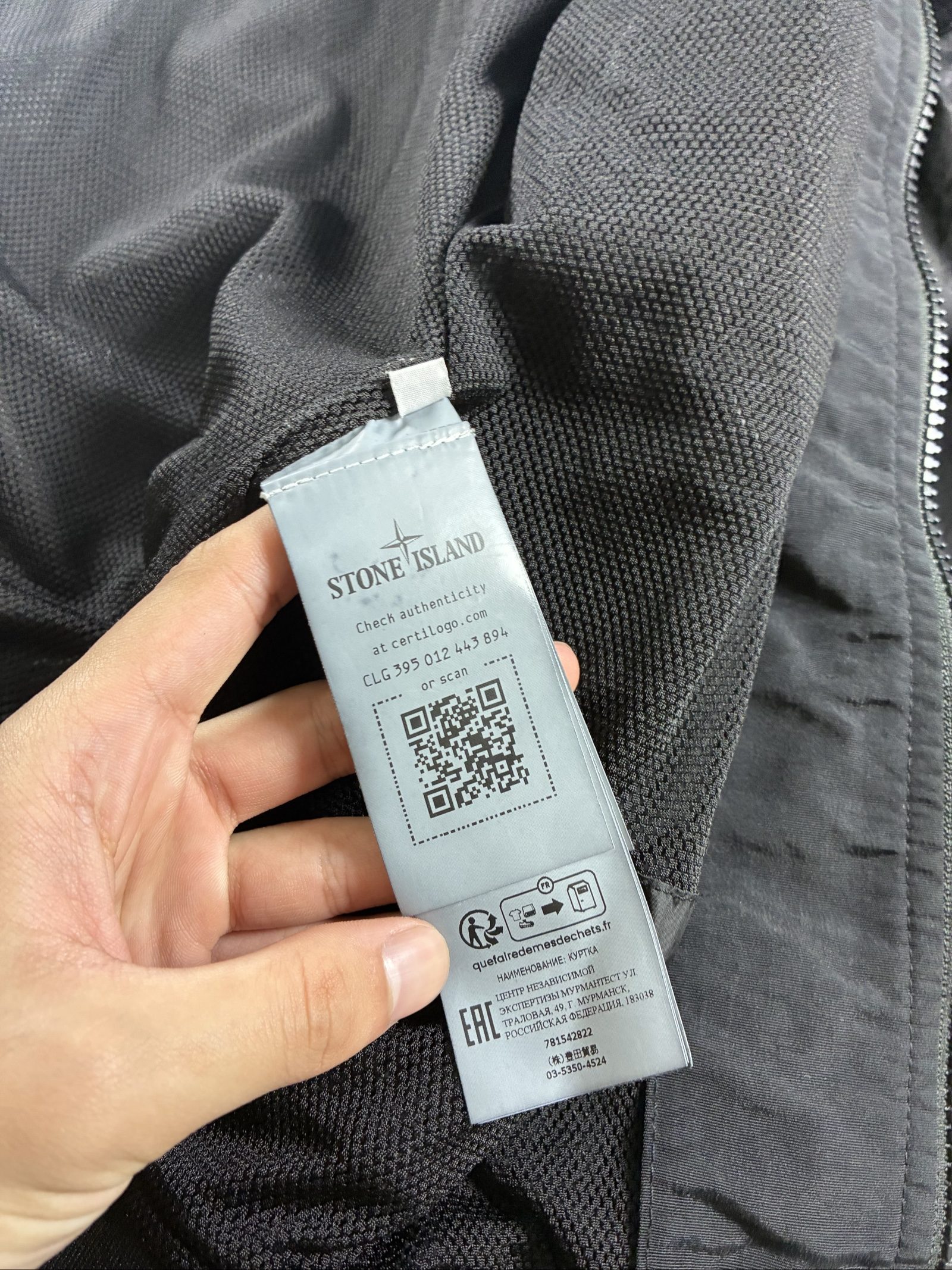 Stone Island Black Crinkle Reps NY Jacket Small Men's image 6