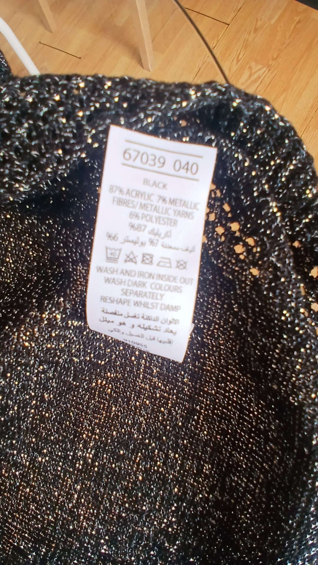 Evie Black with Silver Metallic Knit Cropped Bolero Top UK 12 image 5