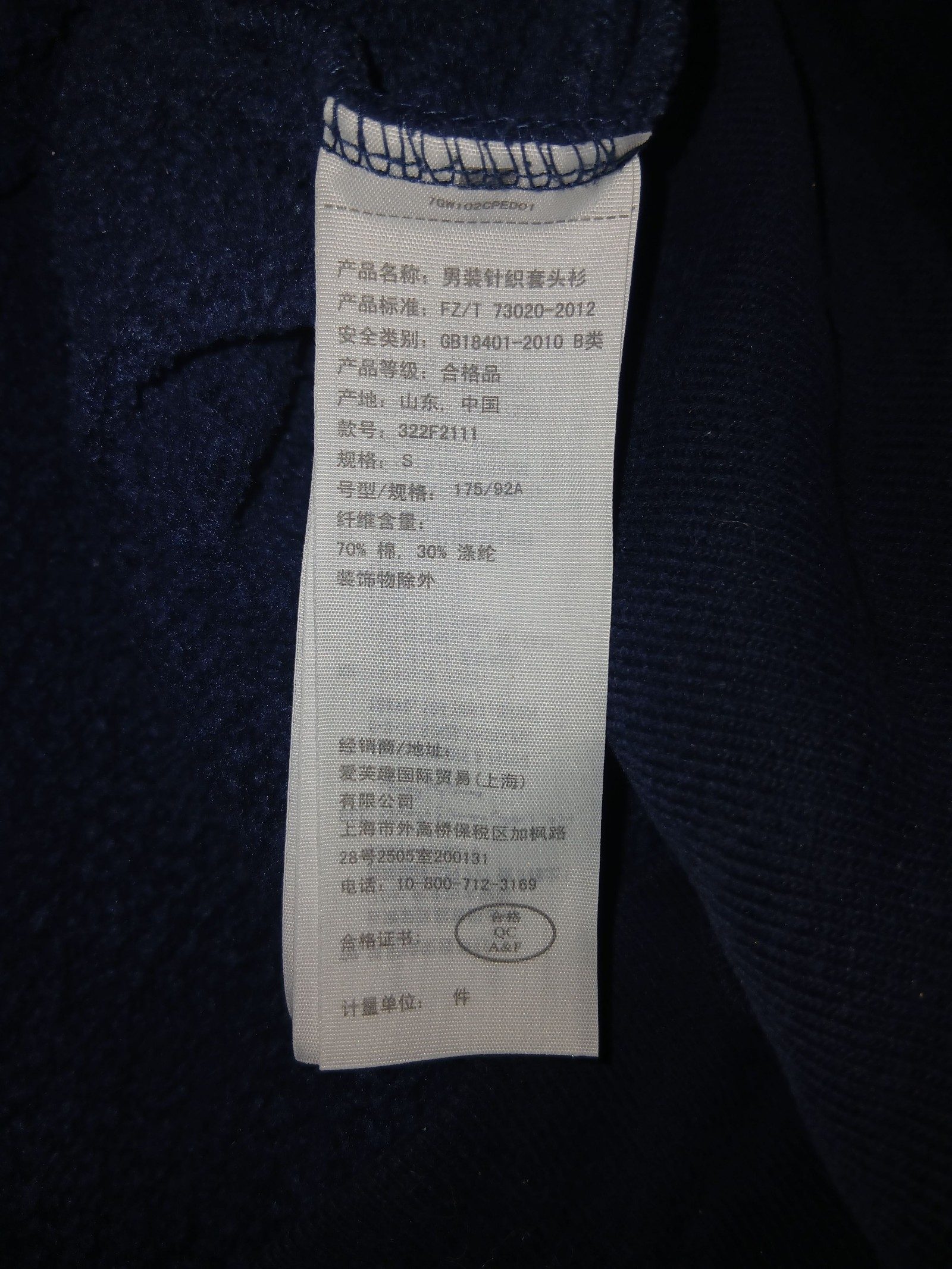 Hollister Navy & Red Stripe Crew Neck Sweatshirt Small image 2