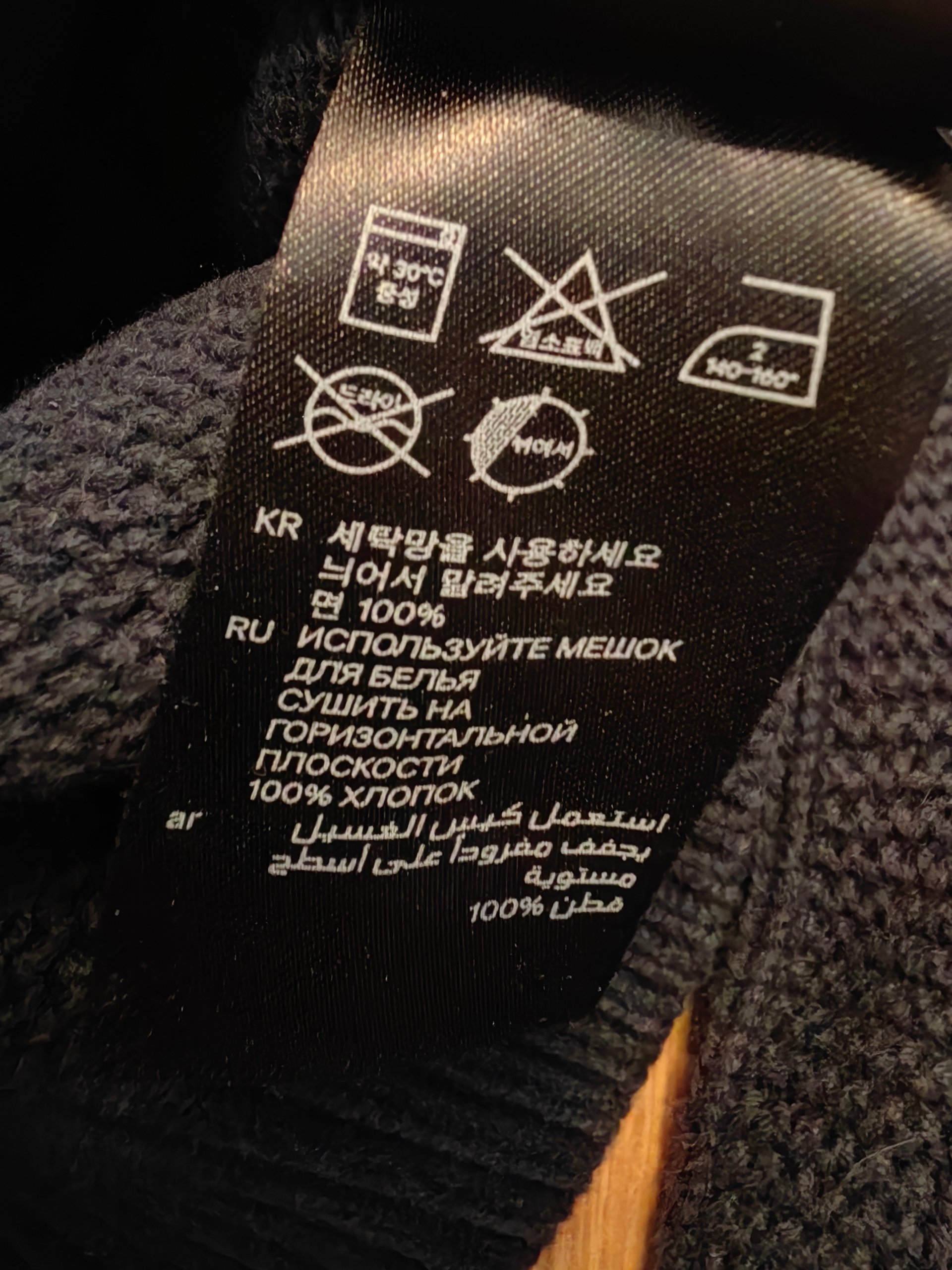 Stilīga un ērta H&M adīta jaciņa ar dekoratīvu aizdari image 6