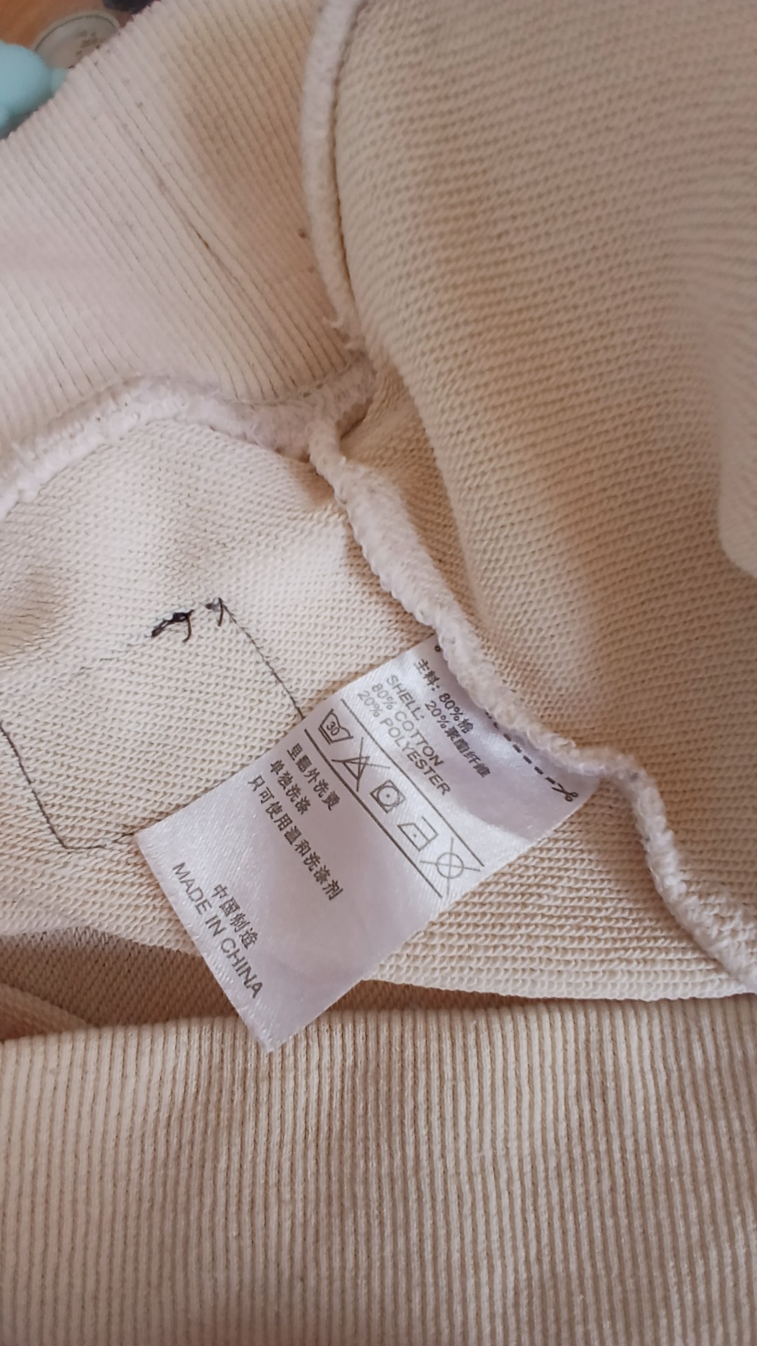 Cream Bear Graphic Sweatshirt Medium Cotton image 6