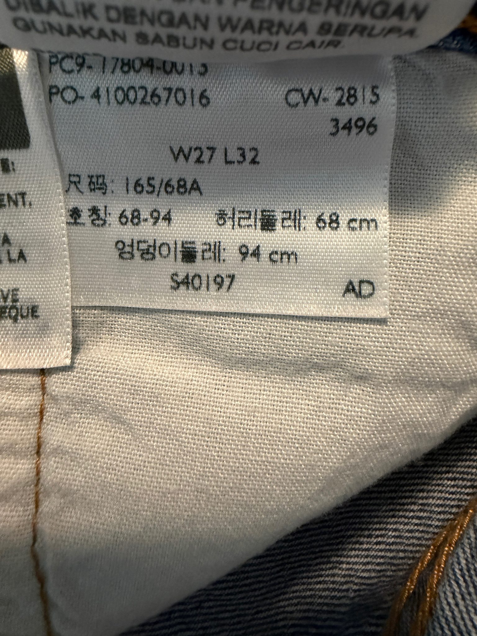 Levi's Women's 501 CT Customized Tapered Jeans 27x32 (Fits 32x27) Button Fly image 6