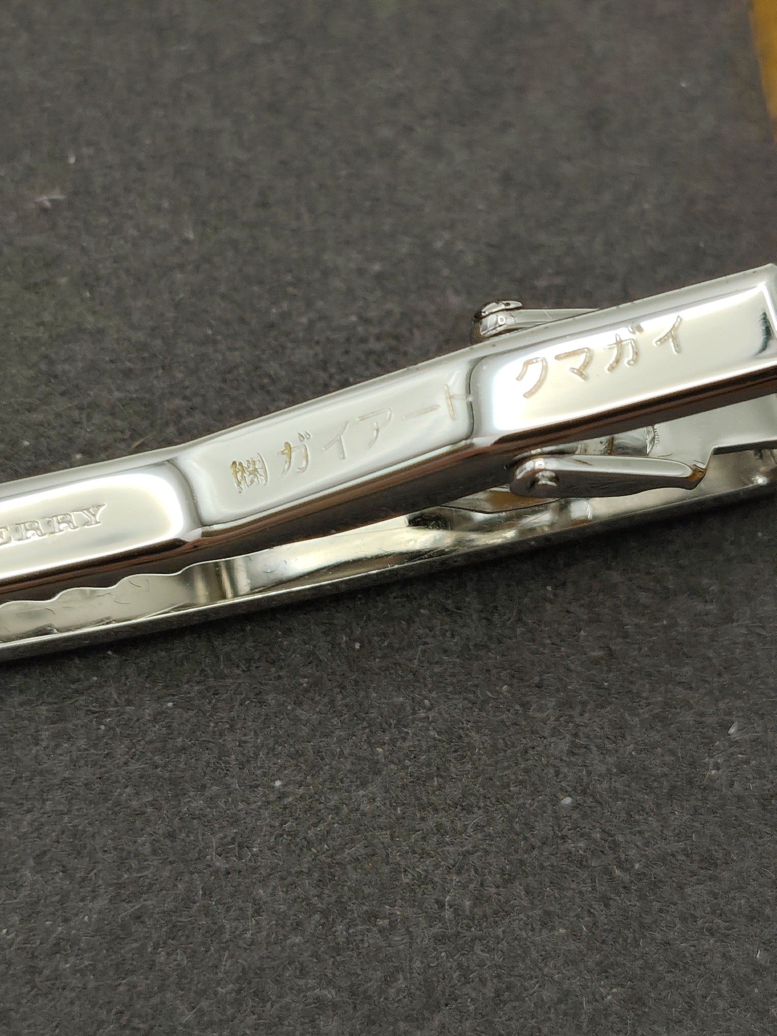 Burberry Silver Tone Men's Tie Clip image 4